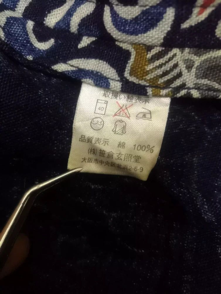 Japanese Brand 🔥RARE🔥Vintage Kimono Hanten Big Dragon Over Print Yakuza Size US M / EU 48-50 / 2 - 4 Thumbnail