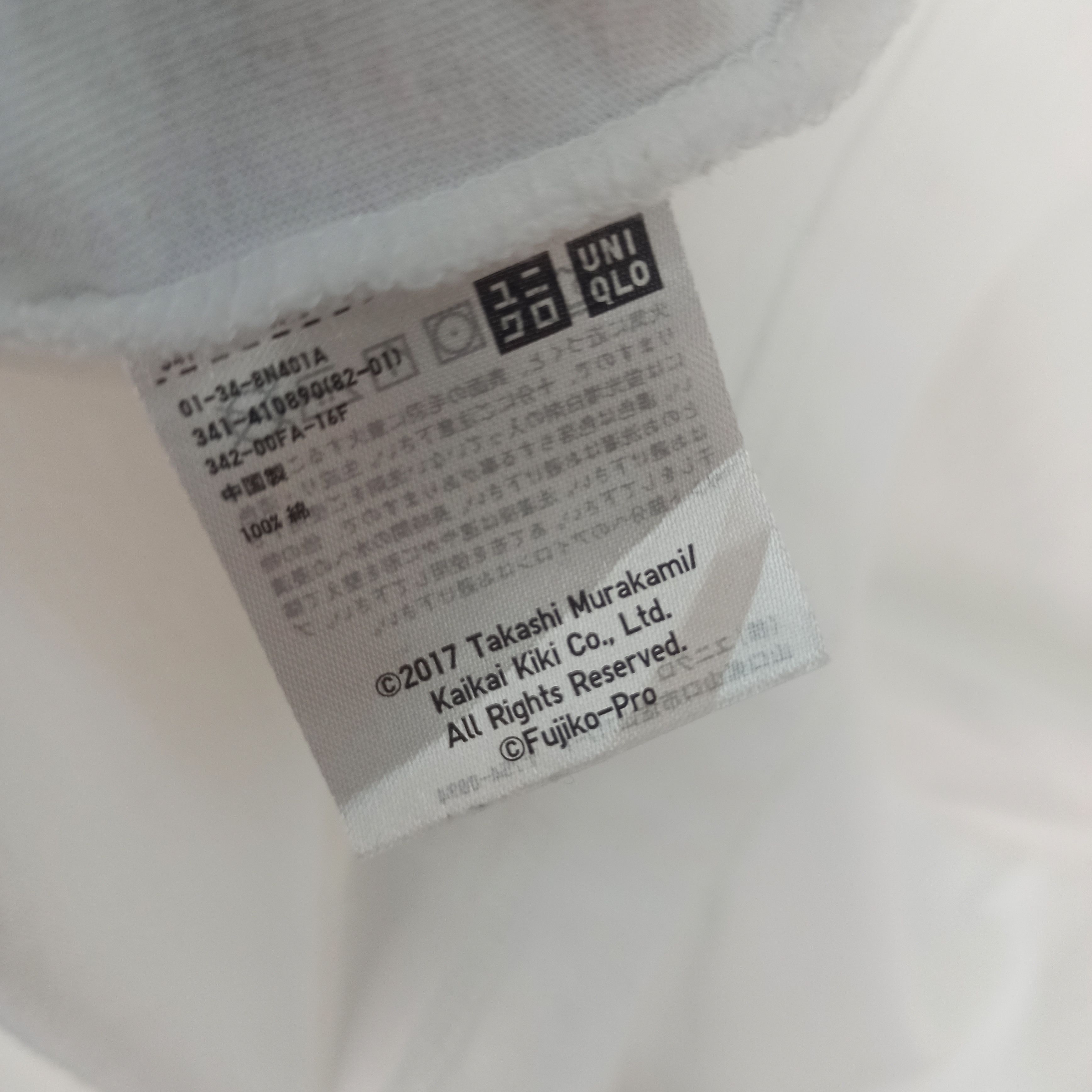 Takashi Murakami × Uniqlo Takashi Murakami Uniqlo Murakami Doreamon Pocket Tee Size US XL / EU 56 / 4 - 6 Thumbnail