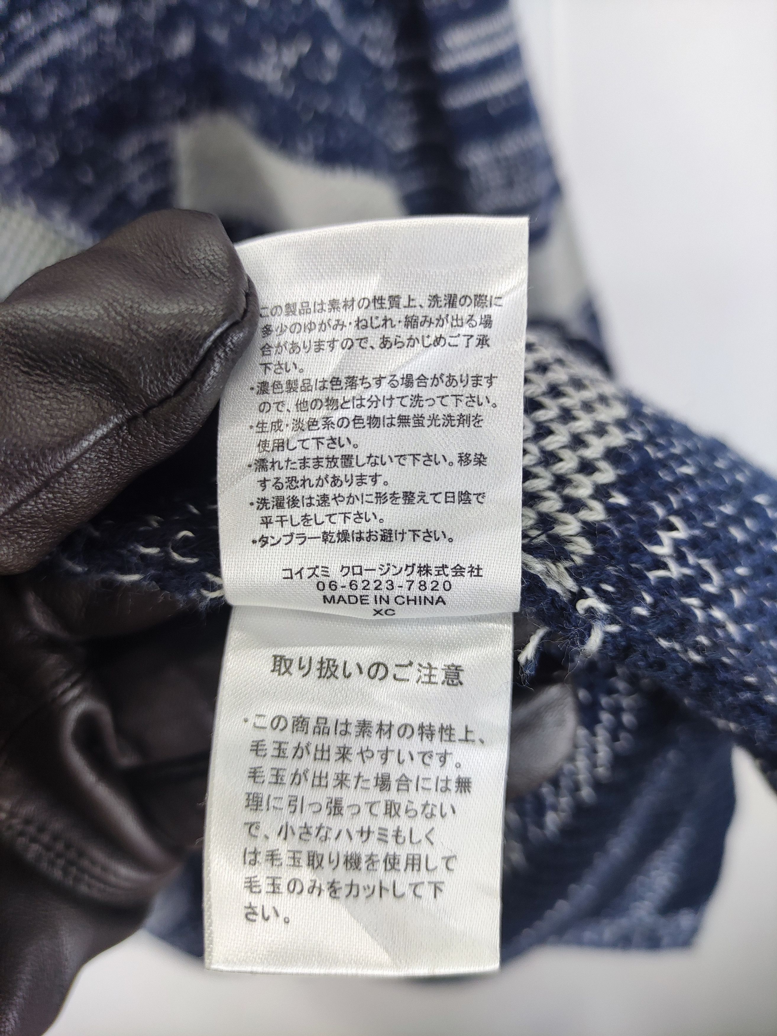 Aran Isles Knitwear Vintage Cardigan knit Sweater By Valman Size M / US 6-8 / IT 42-44 - 6 Thumbnail