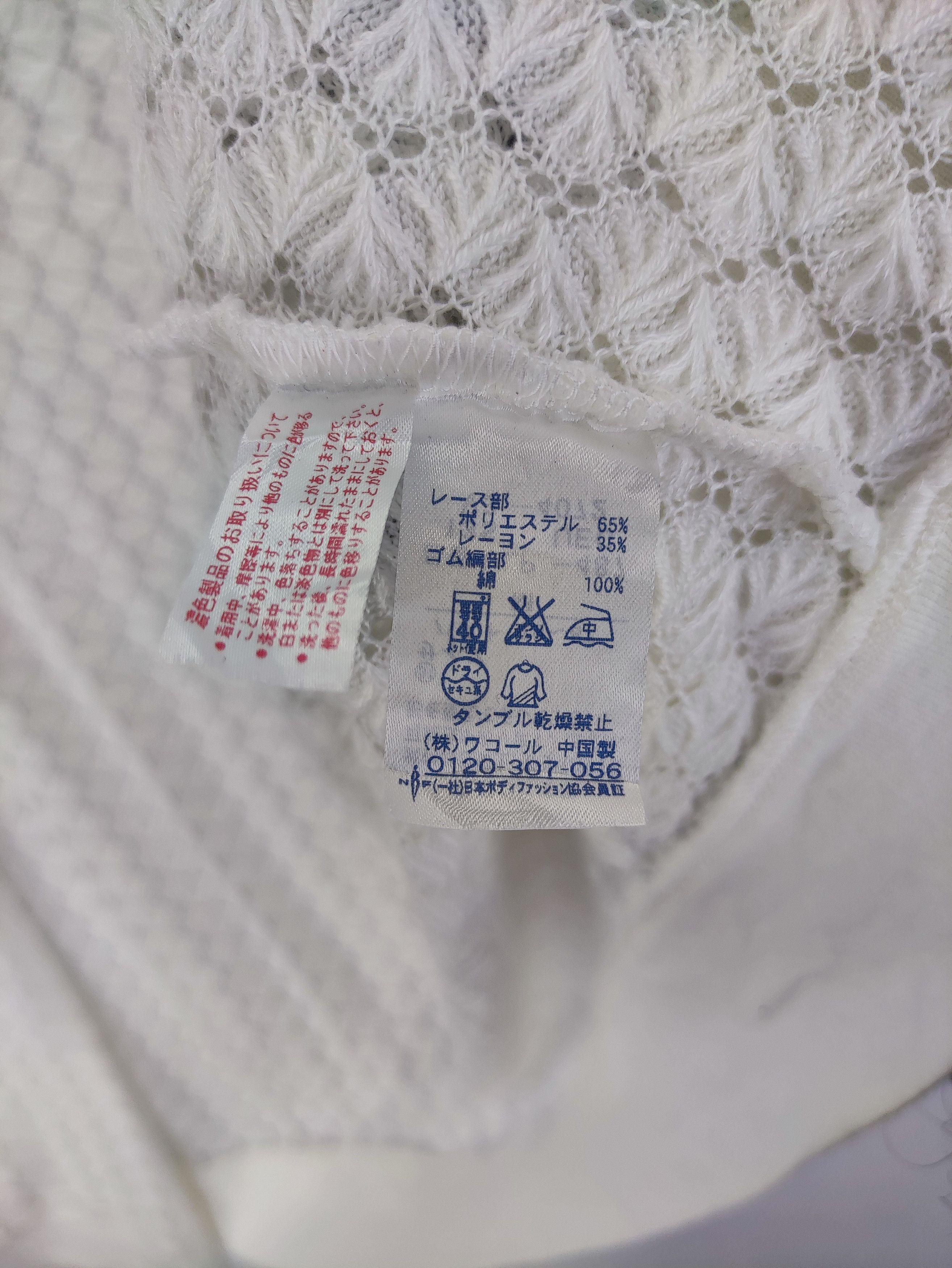 Tsumori Chisato Vintage Tsumori Chisato Room Sweater Short Sleeve Size 3XL / US 20-22 - 4 Thumbnail