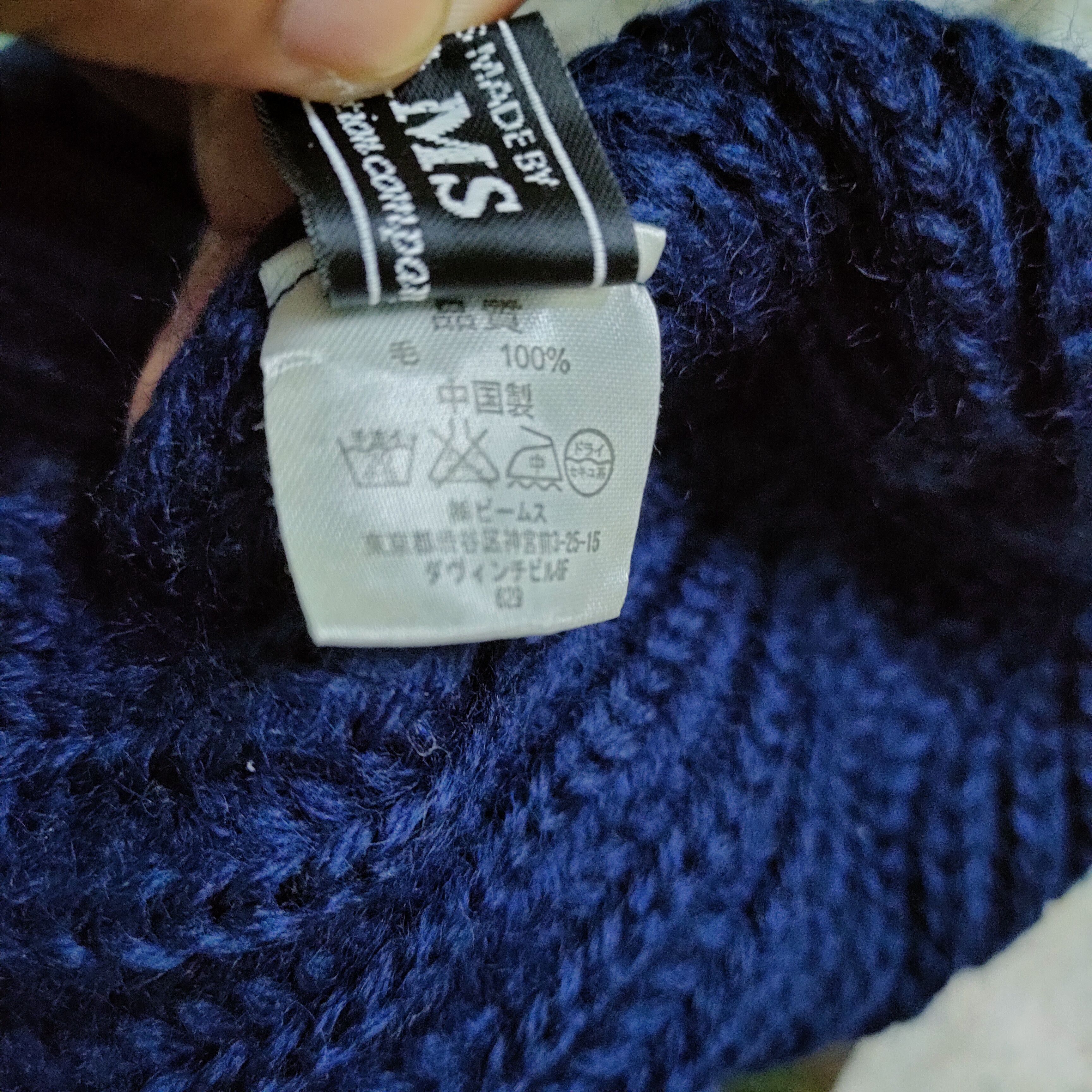 Beams Plus × Japanese Brand 💥 BESTOFFER 💥 BEAMS WOOL BEANIE HAT Size ONE SIZE - 7 Thumbnail
