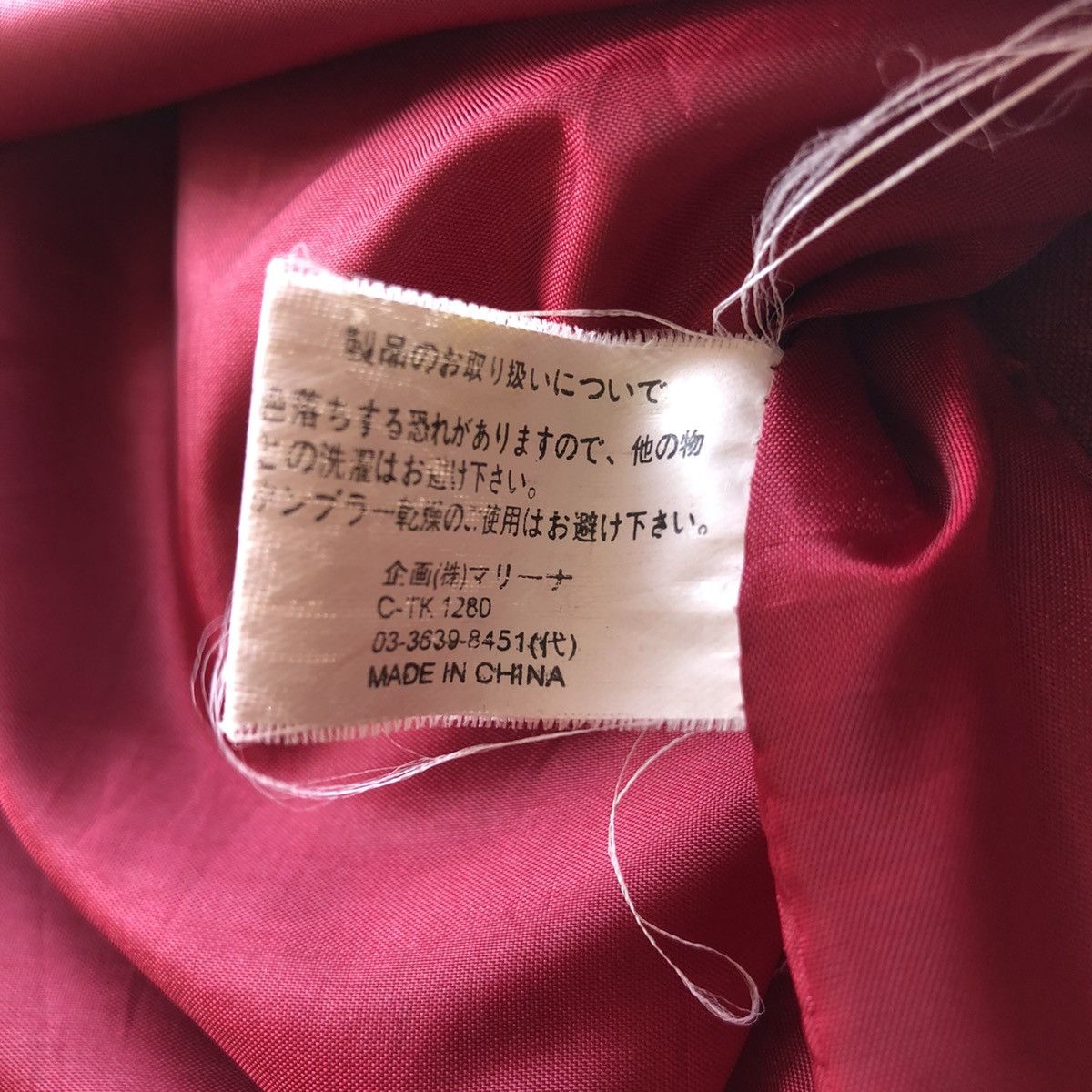 Japanese Brand Vintage 90's Single Breasted Trench Jacket by Leomarina Size M / US 6-8 / IT 42-44 - 13 Thumbnail