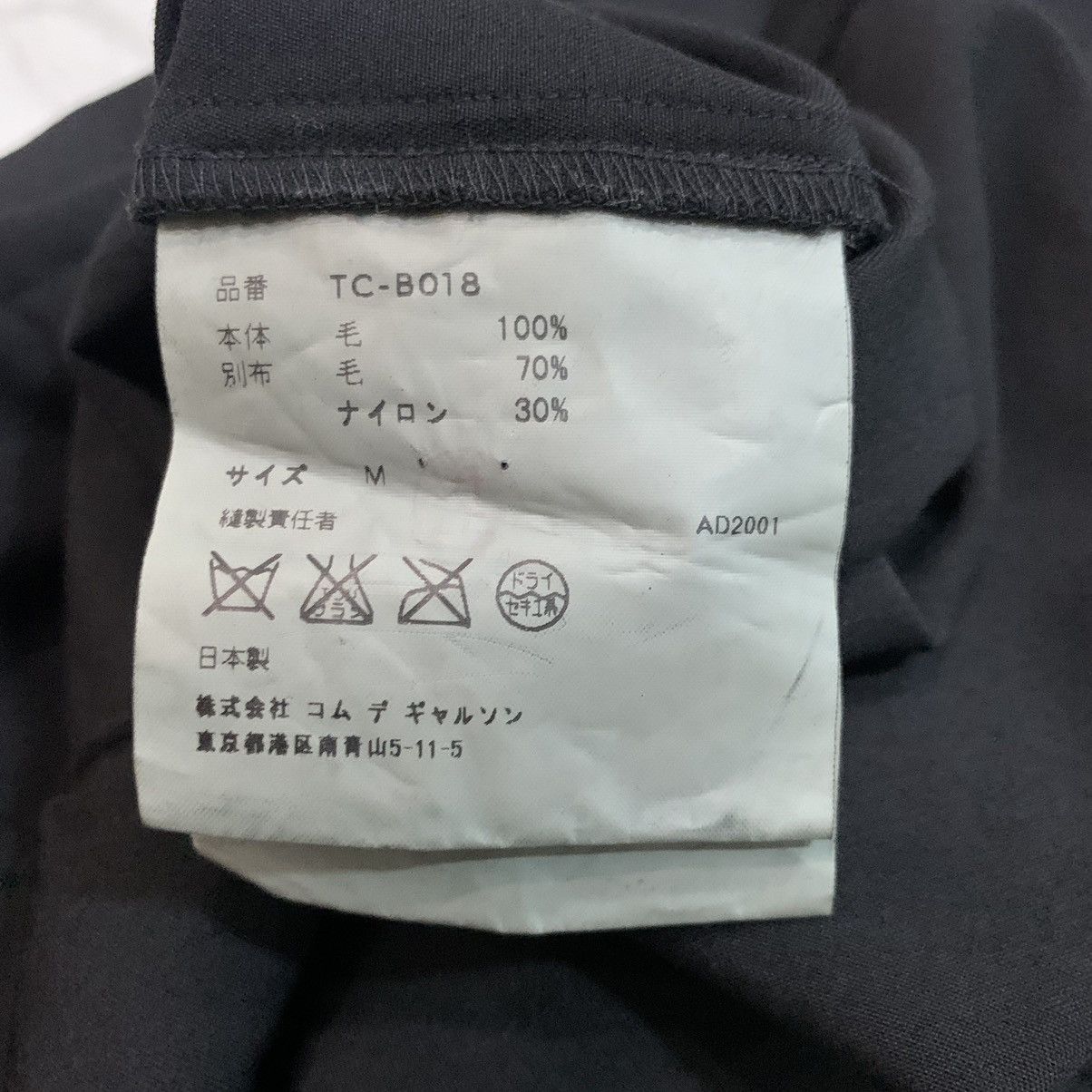 Comme des Garcons 🔥2001 Tricot Comme Des Garcons Wool Button Linen Jacket Size M / US 6-8 / IT 42-44 - 14 Thumbnail
