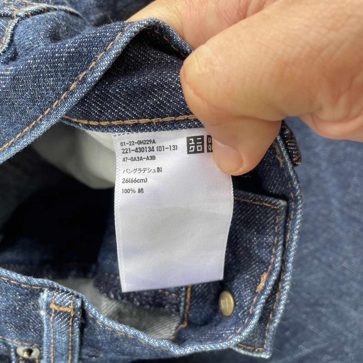 Japanese Brand W29🔥 Japanese Brand Uniqlo Denim Jeans Pants Size US 29 - 7 Thumbnail