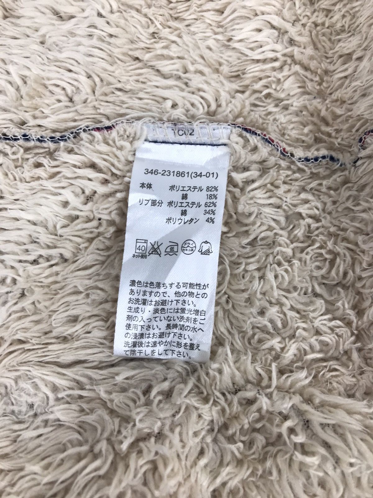 Japanese Brand × Vintage Striped Block Hoodies Sherpa Inner Big Pocket Design Size US M / EU 48-50 / 2 - 7 Thumbnail