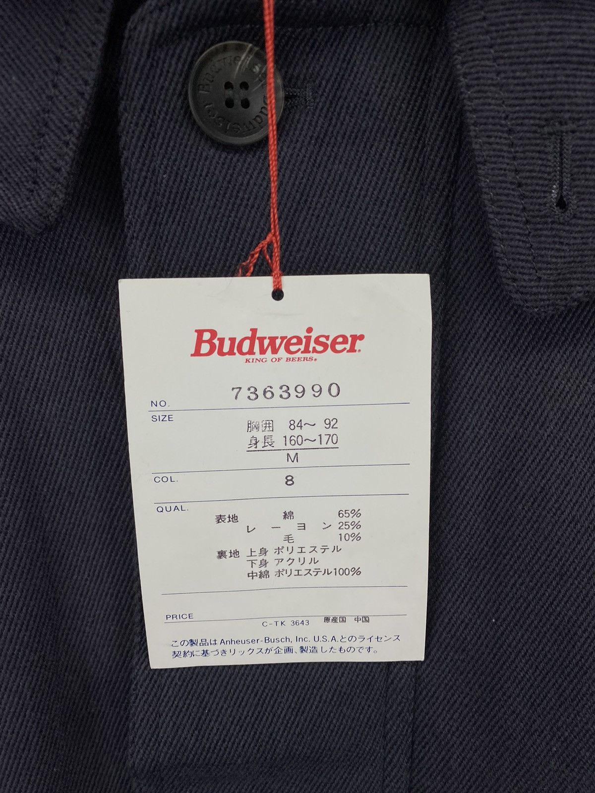 Budweiser Vintage Budweiser Hoodie Jacket Size US M / EU 48-50 / 2 - 9 Thumbnail