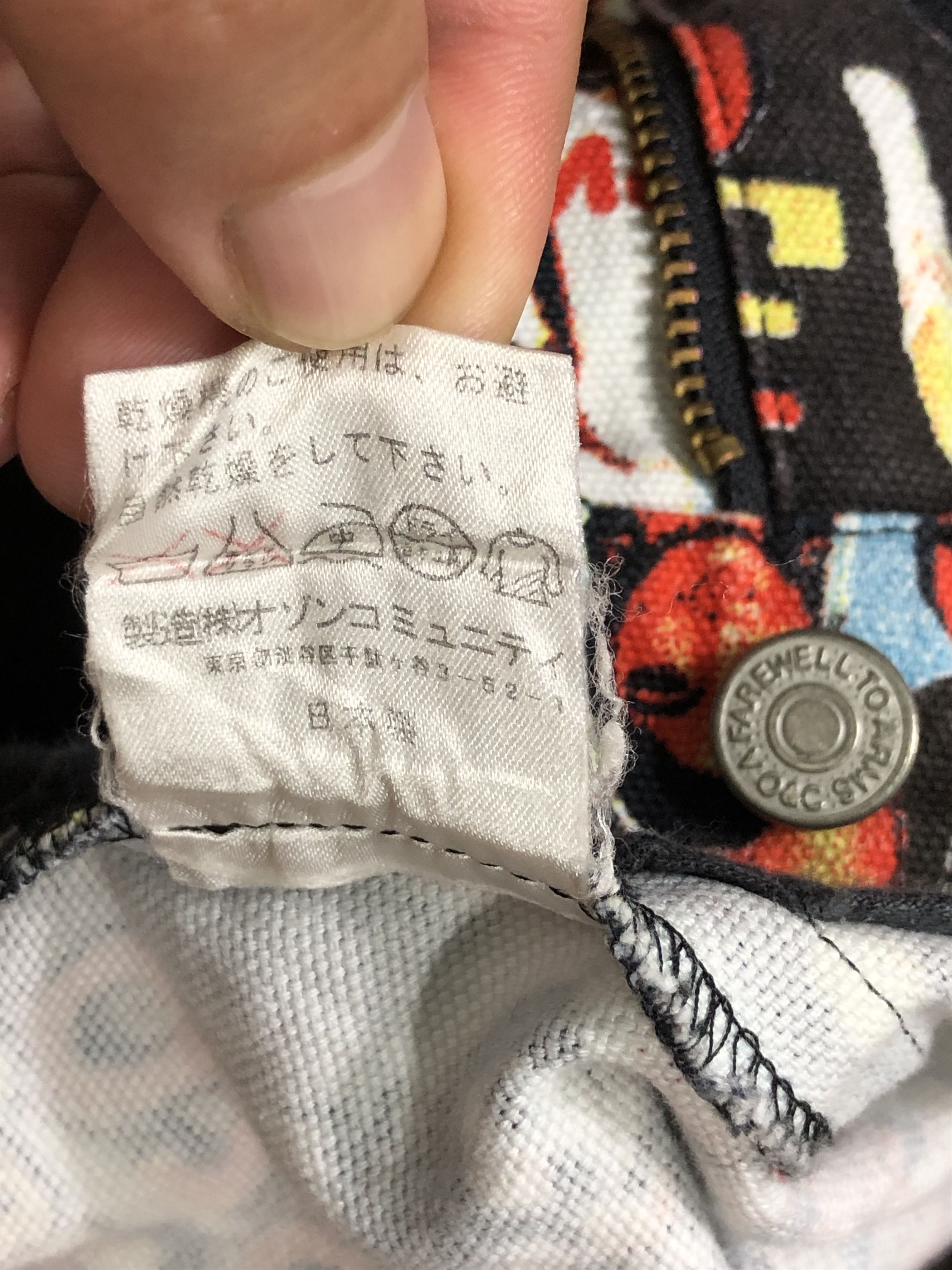 Japanese Brand RARE🔥90’S HYSTERIC GLAMOUR OZONE COMM. WELCOME TO GOA DENIM Size 26" / US 2 / IT 38 - 15 Thumbnail