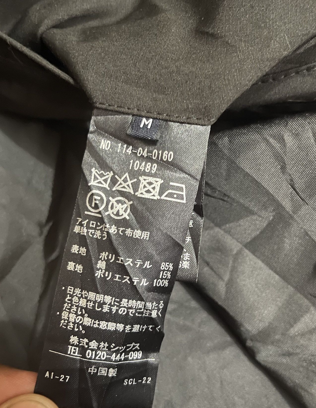 Japanese Brand SHIPS JACKET HOODIES JAPAN Size US M / EU 48-50 / 2 - 5 Thumbnail