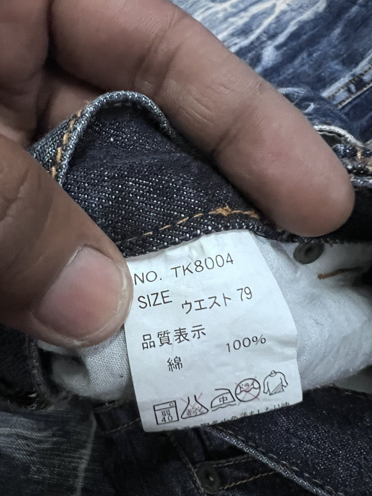 Japanese Brand × Vintage FLARED💥SIGNAL POINT TWIST PANT DISTRESSED DENIM Size US 31 - 8 Thumbnail