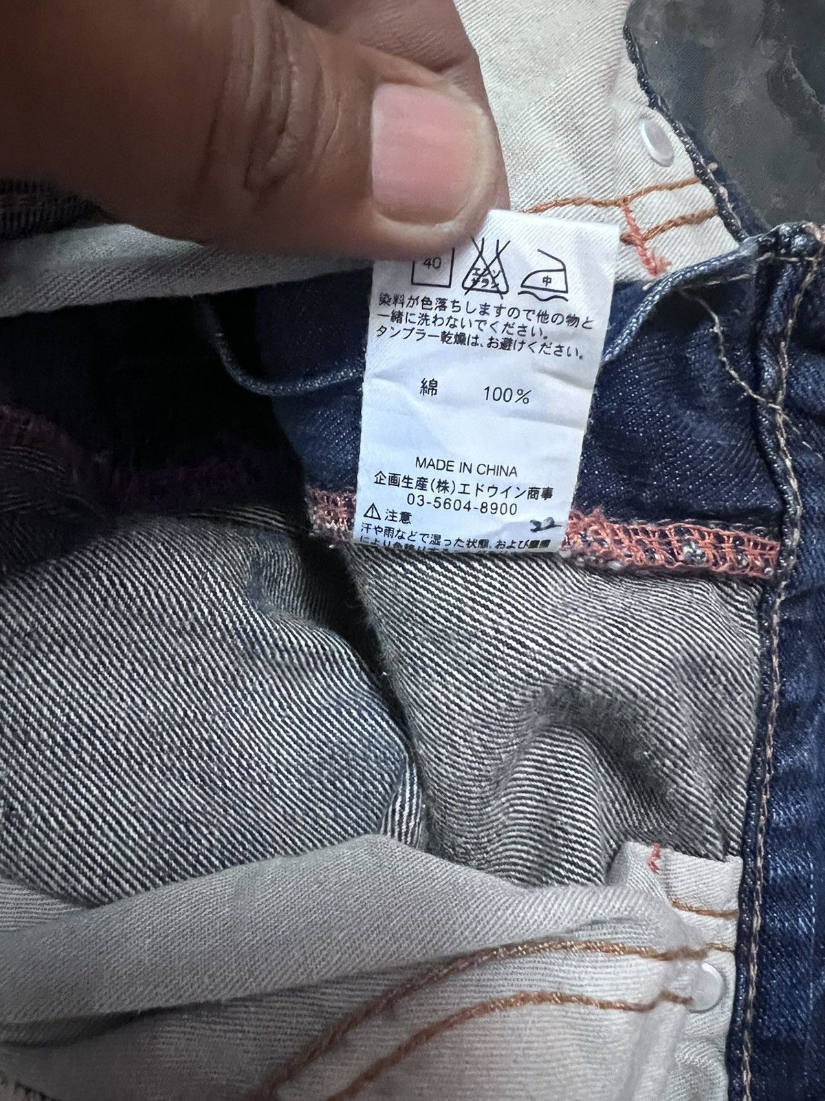 Japanese Brand × Vintage FLARED💥EDWIN XVS RIPPED DISTRESSED DENIM PANT Size US 30 / EU 46 - 9 Thumbnail