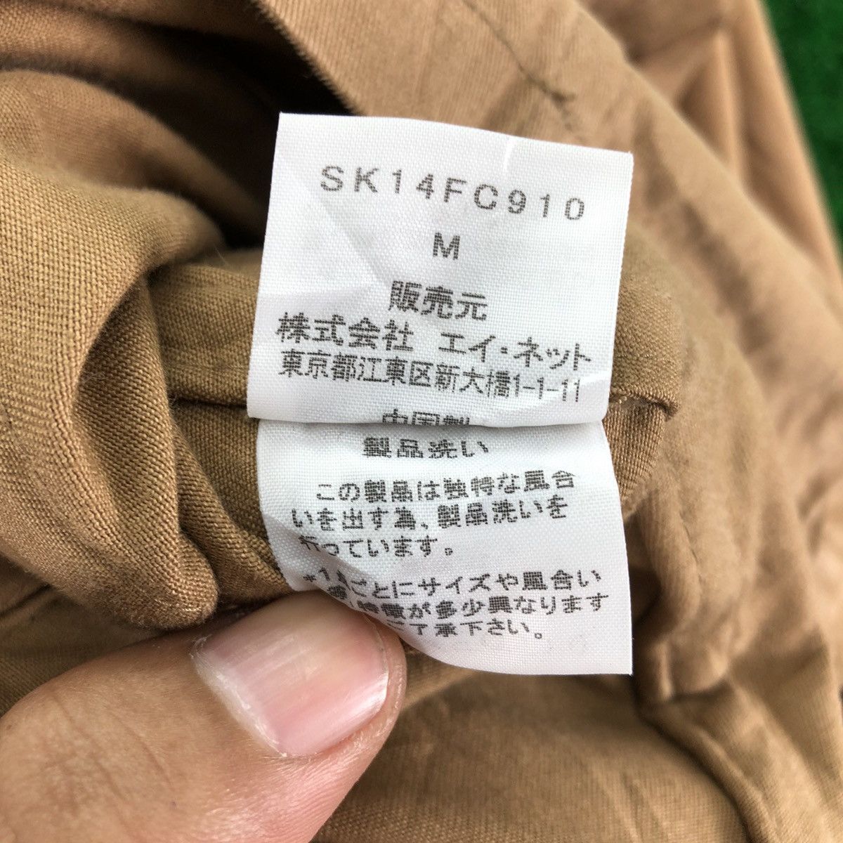 Issey Miyake Vintage 90's Jacket Hoodie Buckle Back by Sunao Kuwahara Size XS / US 0-2 / IT 36-38 - 13 Thumbnail
