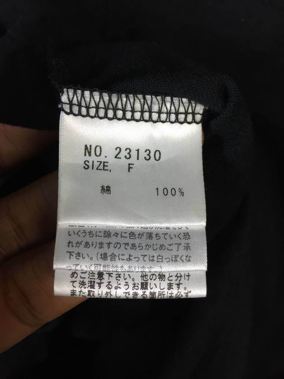 Japanese Brand ALGONQUINS Japanese Punk Brand Seditionaries Polo Tee Size US S / EU 44-46 / 1 - 7 Thumbnail