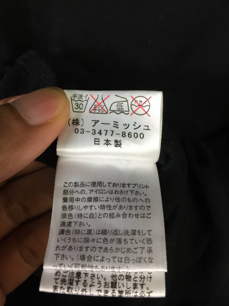 Japanese Brand ALGONQUINS Japanese Punk Brand Seditionaries Polo Tee Size US S / EU 44-46 / 1 - 8 Thumbnail