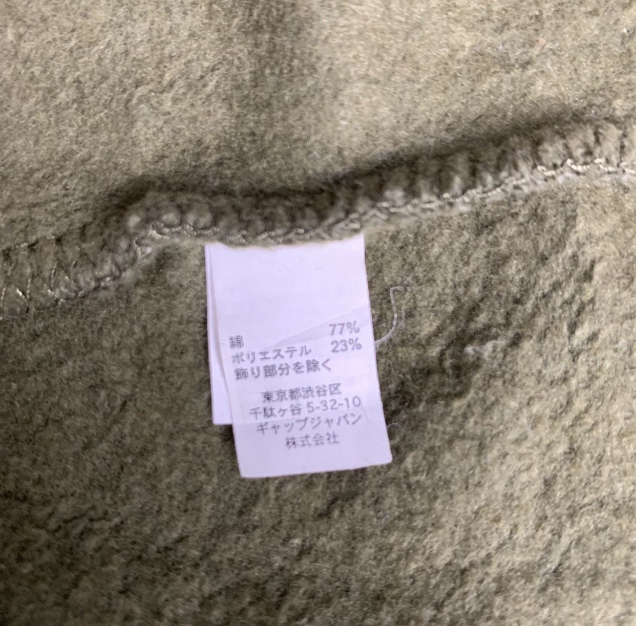 Gap Vintage Gap Streetwear Hoodie Size US M / EU 48-50 / 2 - 8 Thumbnail