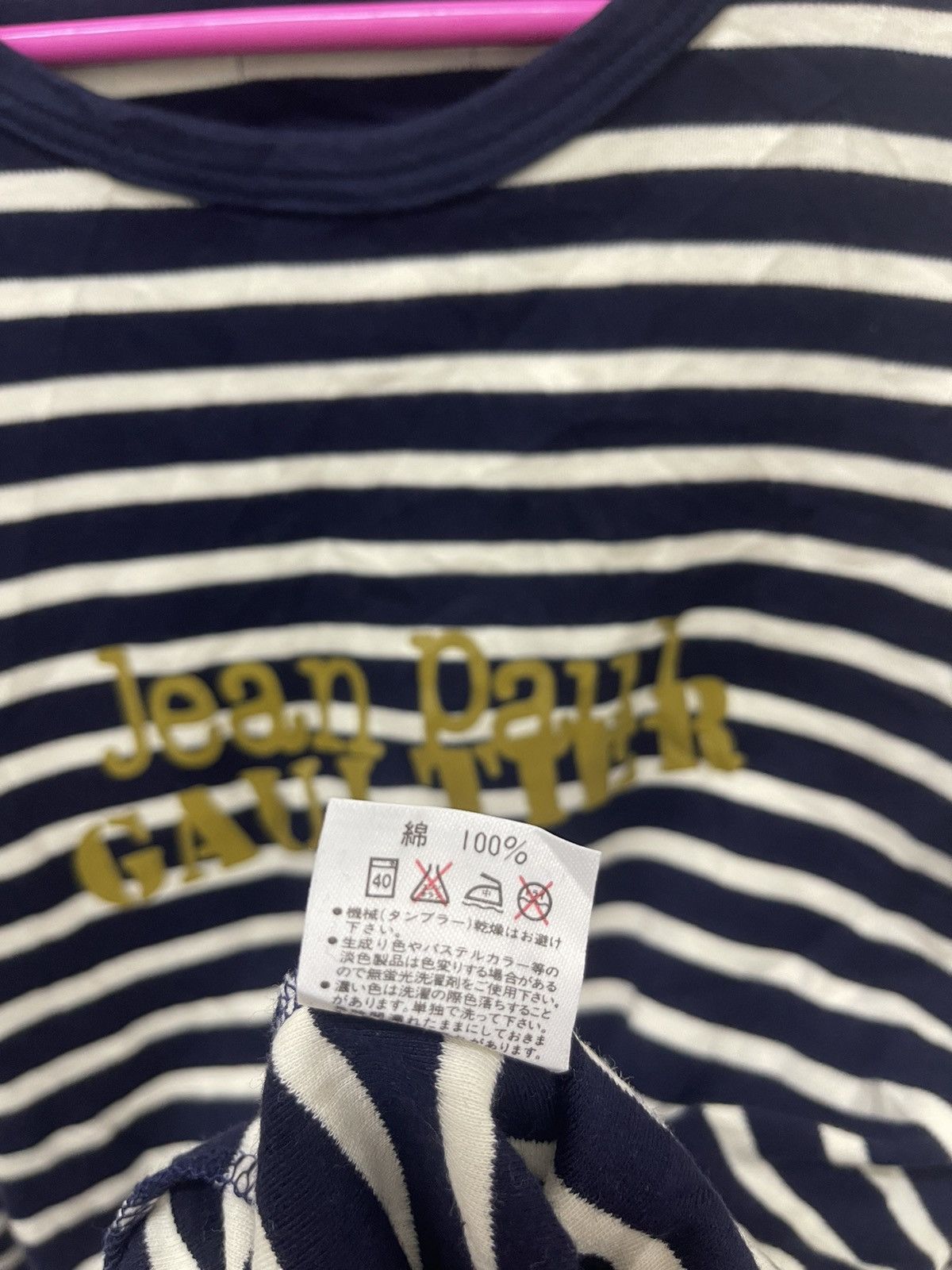 Jean Paul Gaultier Rare Vintage JEAN PAUL GAULTIER Homme JPG Corps Striped Size US M / EU 48-50 / 2 - 5 Thumbnail