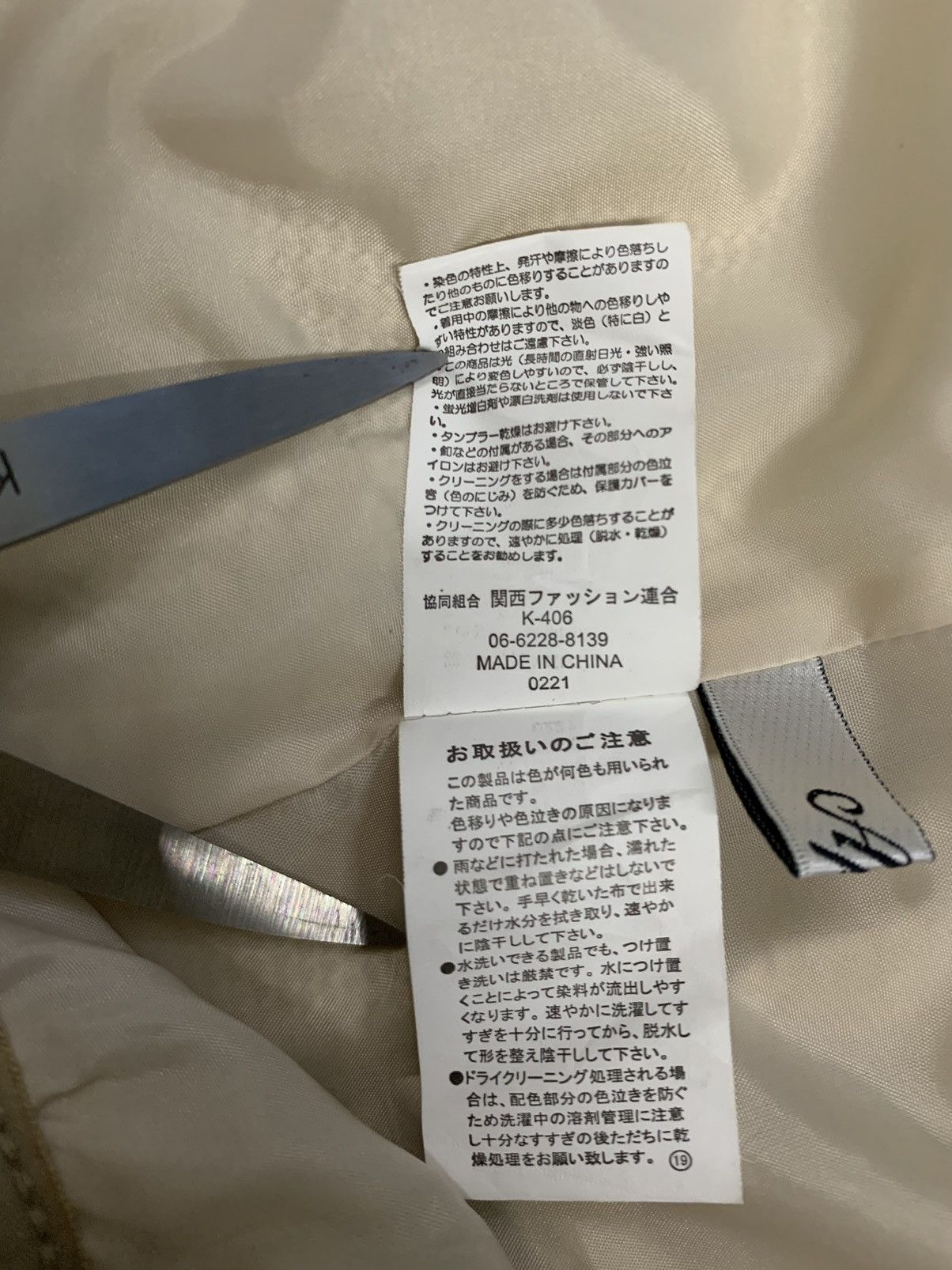 Japanese Brand Japanese Brand Retro-X Deep Pile Hooded like Patagonia Size US M / EU 48-50 / 2 - 18 Thumbnail