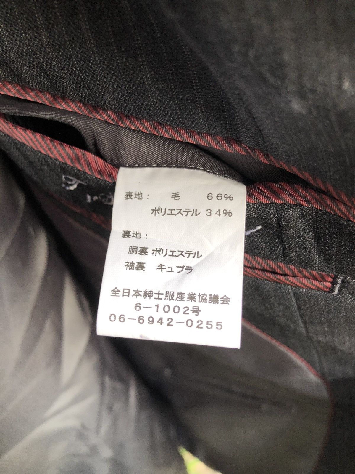 Kansai Yamamoto Vintage 90's Kansai Yamamoto Striped Blazer Size US L / EU 52-54 / 3 - 10 Thumbnail