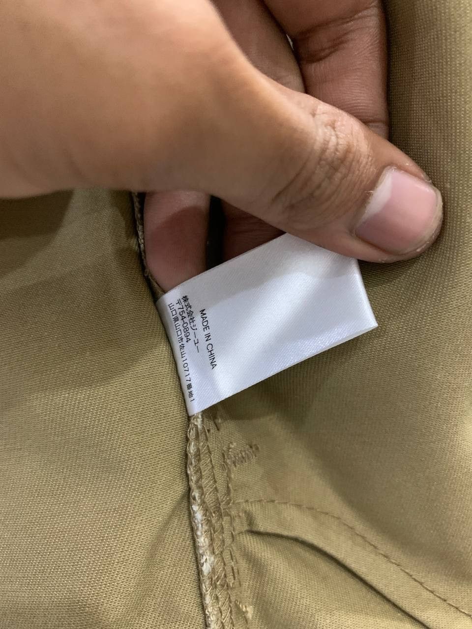 GU × Undercover Undercover GU Military Multi Pocket Jacket Size US S / EU 44-46 / 1 - 16 Thumbnail