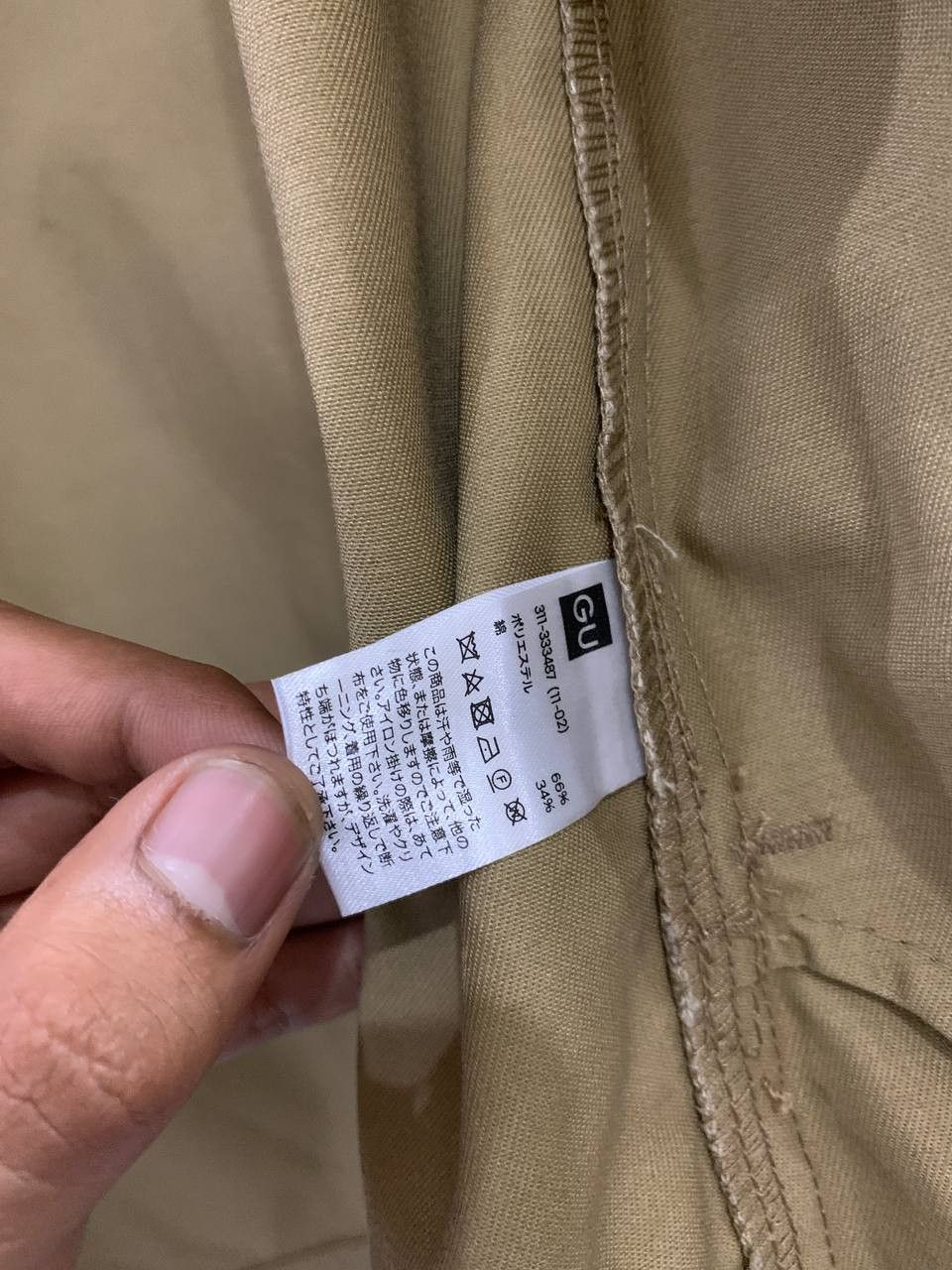 GU × Undercover Undercover GU Military Multi Pocket Jacket Size US S / EU 44-46 / 1 - 15 Thumbnail