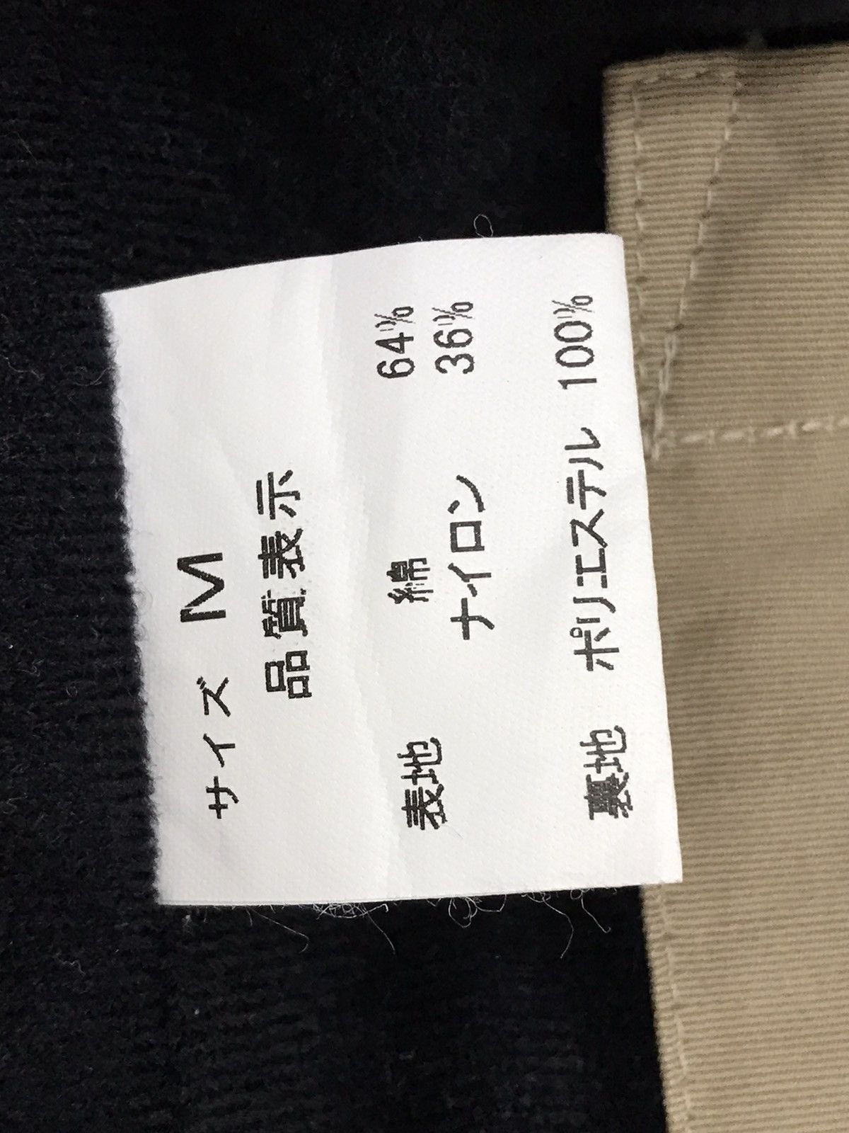 Beams Plus BEAMS COFFEE AND MILK COACH JACKET Size US M / EU 48-50 / 2 - 13 Thumbnail