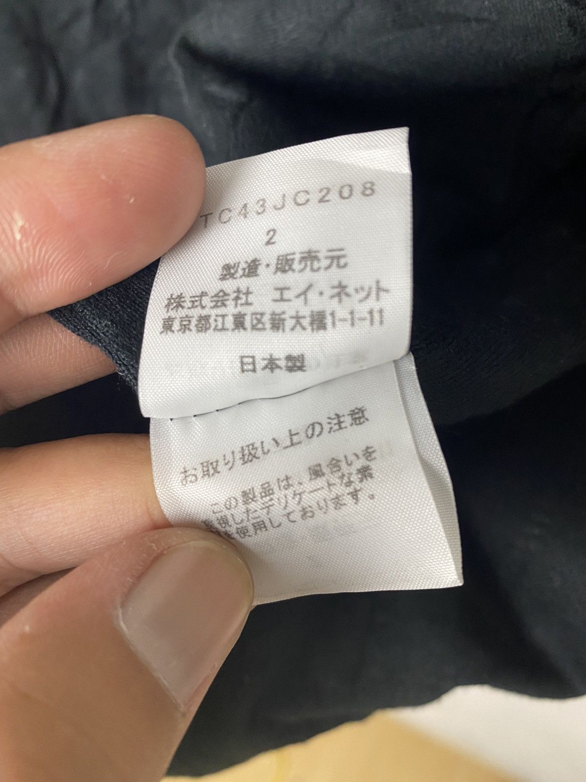 Issey Miyake × Tsumori Chisato Tsumori Chisato by Issey Miyake Jacket Size US M / EU 48-50 / 2 - 6 Thumbnail