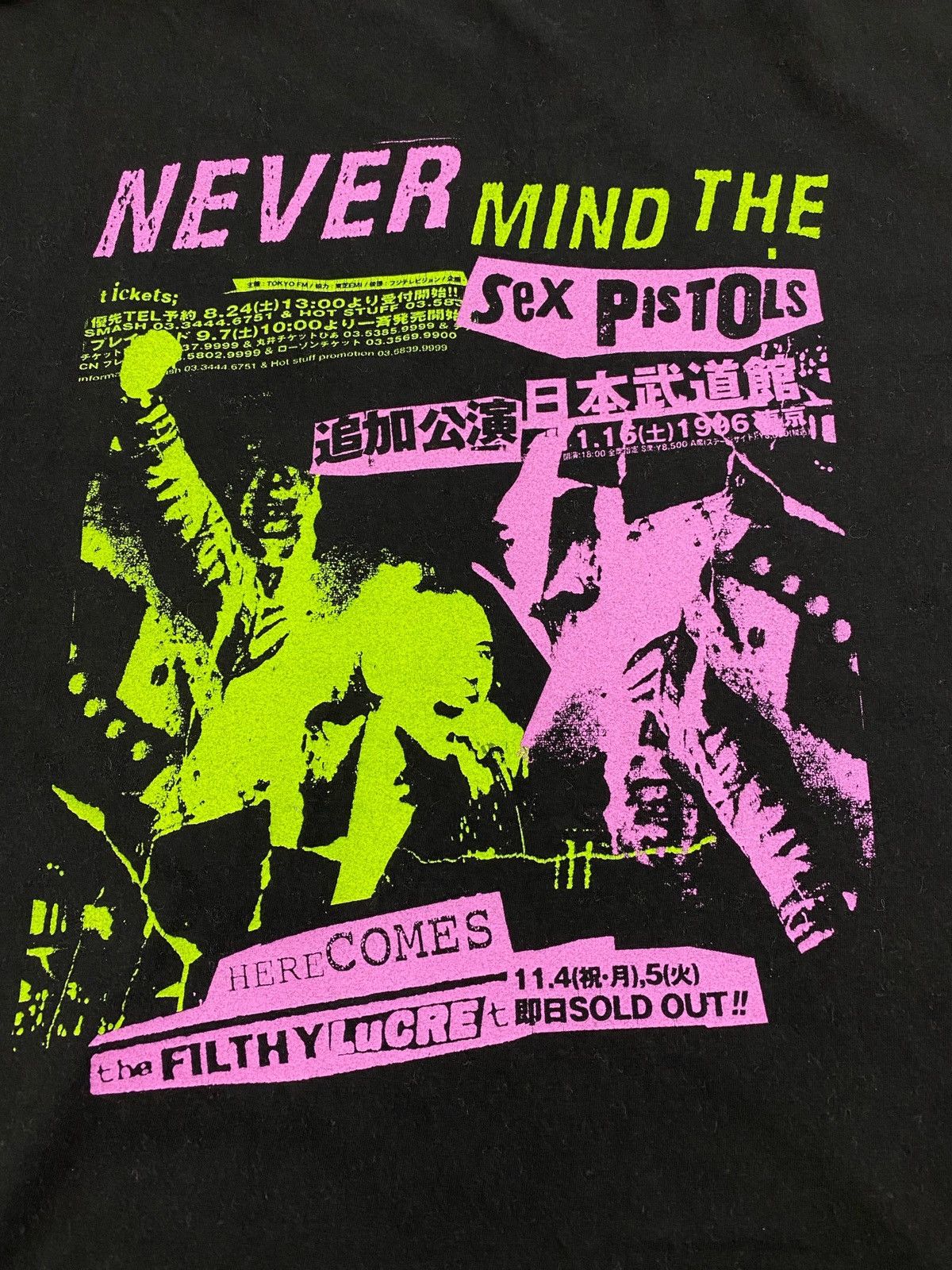 Band Tees 2019 Sex Pistols Never Mind T-Shirt Size US L / EU 52-54 / 3 - 10 Thumbnail