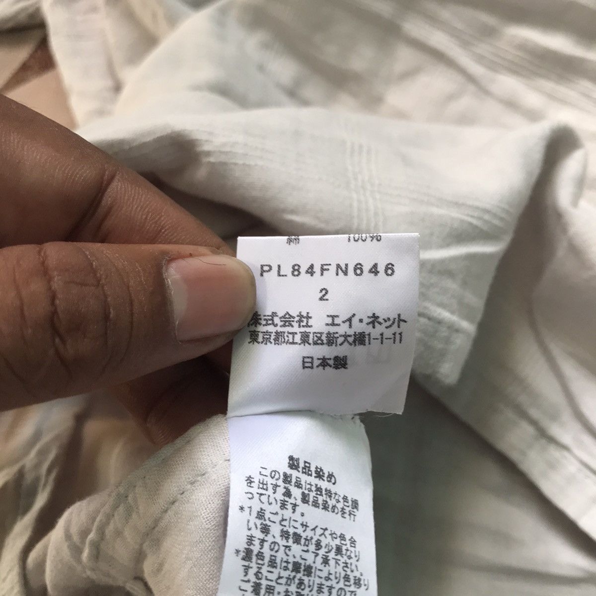 Issey Miyake × Japanese Brand × Vintage ‼️BLOUSE PLANTATION BY ISSEY MIYAKE‼️ Size M / US 6-8 / IT 42-44 - 4 Thumbnail
