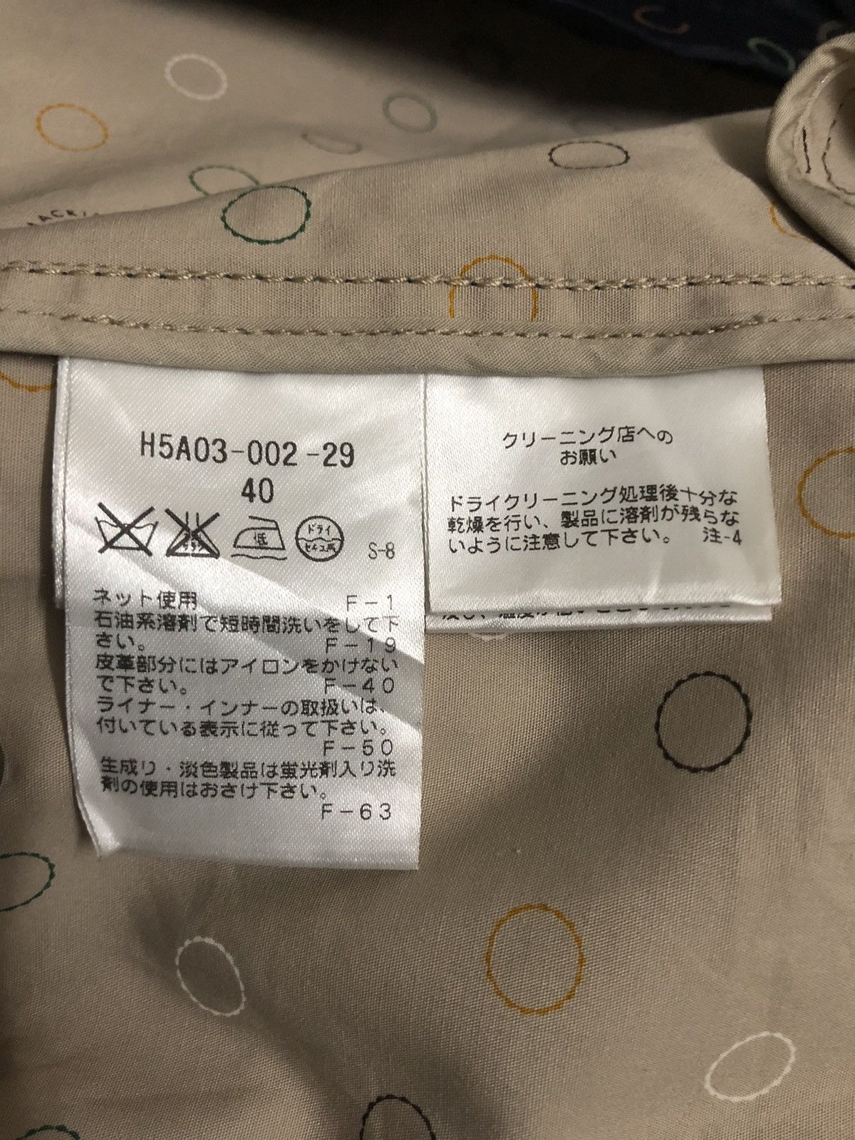Mackintosh Mackintosh Philosophy Parka Size US S / EU 44-46 / 1 - 12 Thumbnail