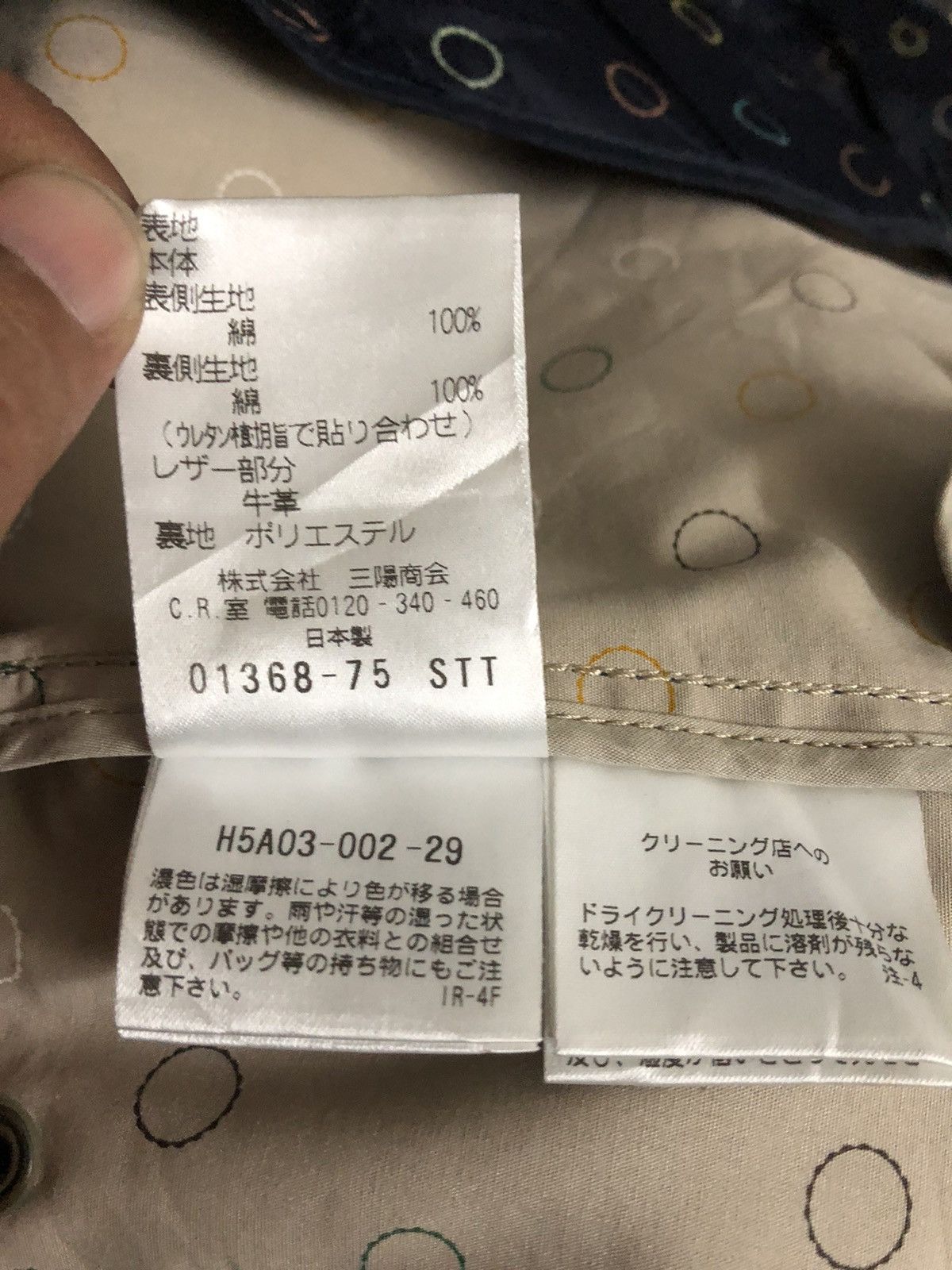 Mackintosh Mackintosh Philosophy Parka Size US S / EU 44-46 / 1 - 13 Thumbnail