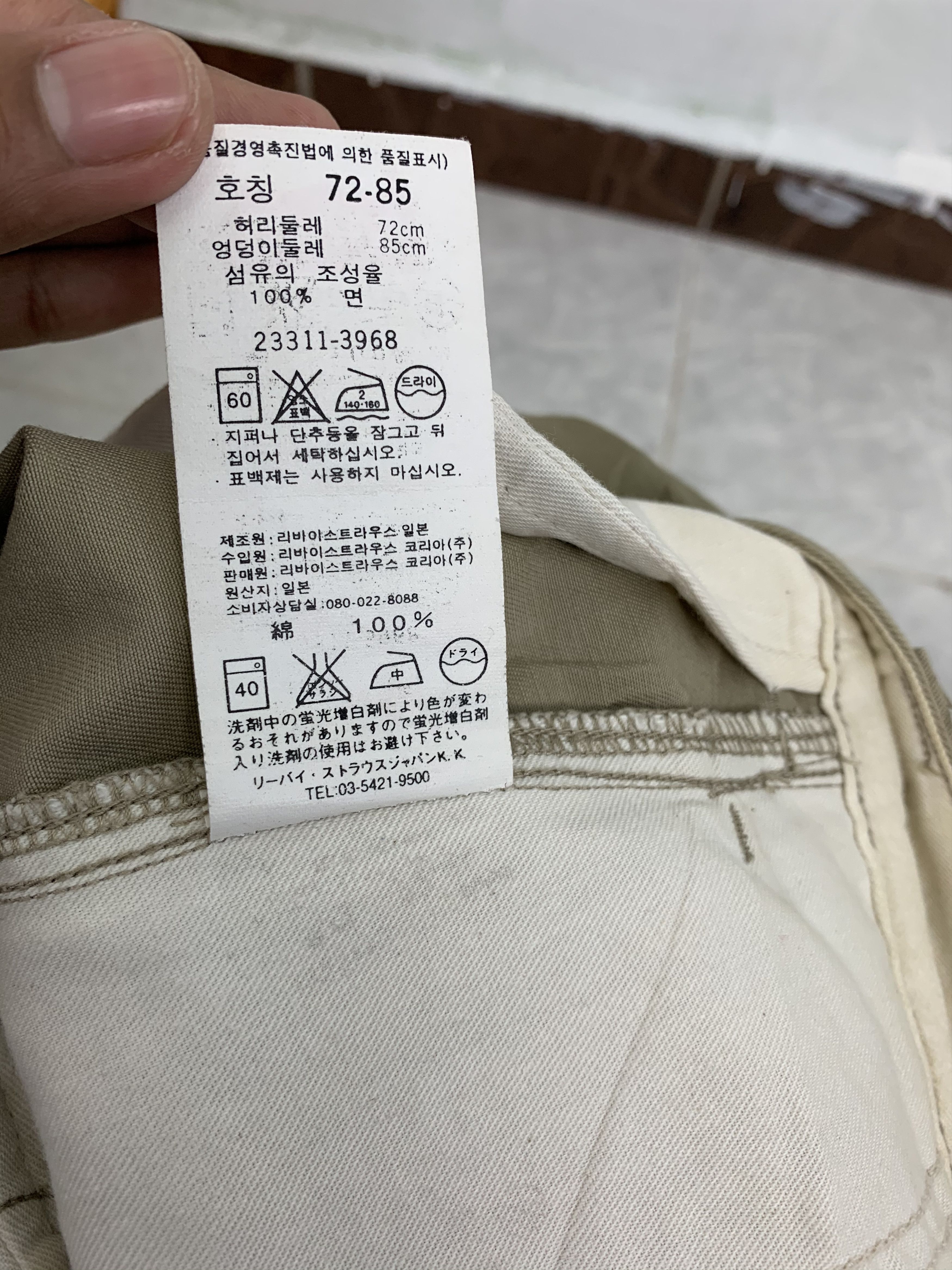 Japanese Brand Levis Japanese Branded Baggy Pants Streetwear Size US 28 / EU 44 - 13 Thumbnail