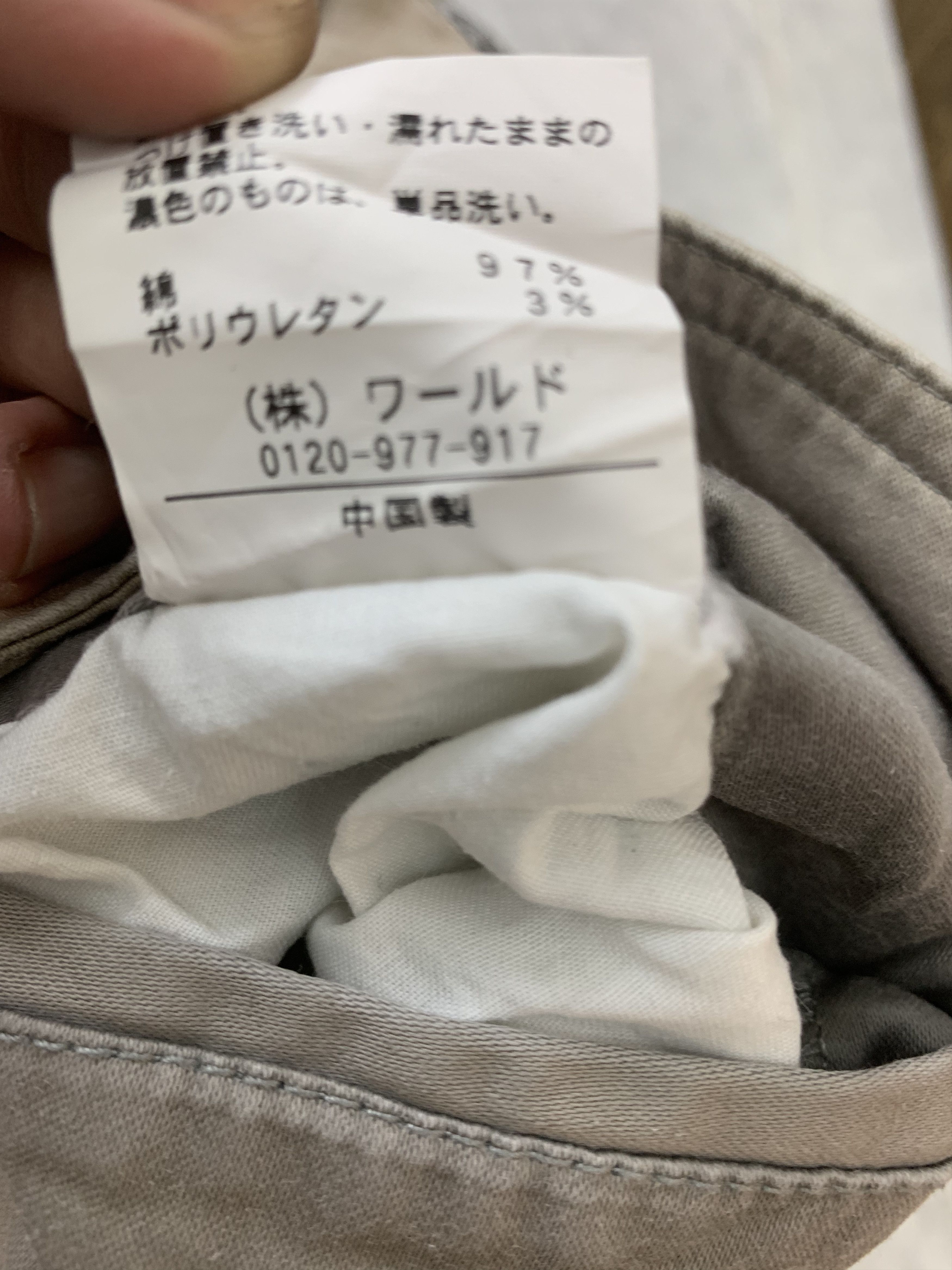 Japanese Brand Cargo Pants Mulitpocket Utilty Vintage Streetwear Size US 32 / EU 48 - 14 Thumbnail