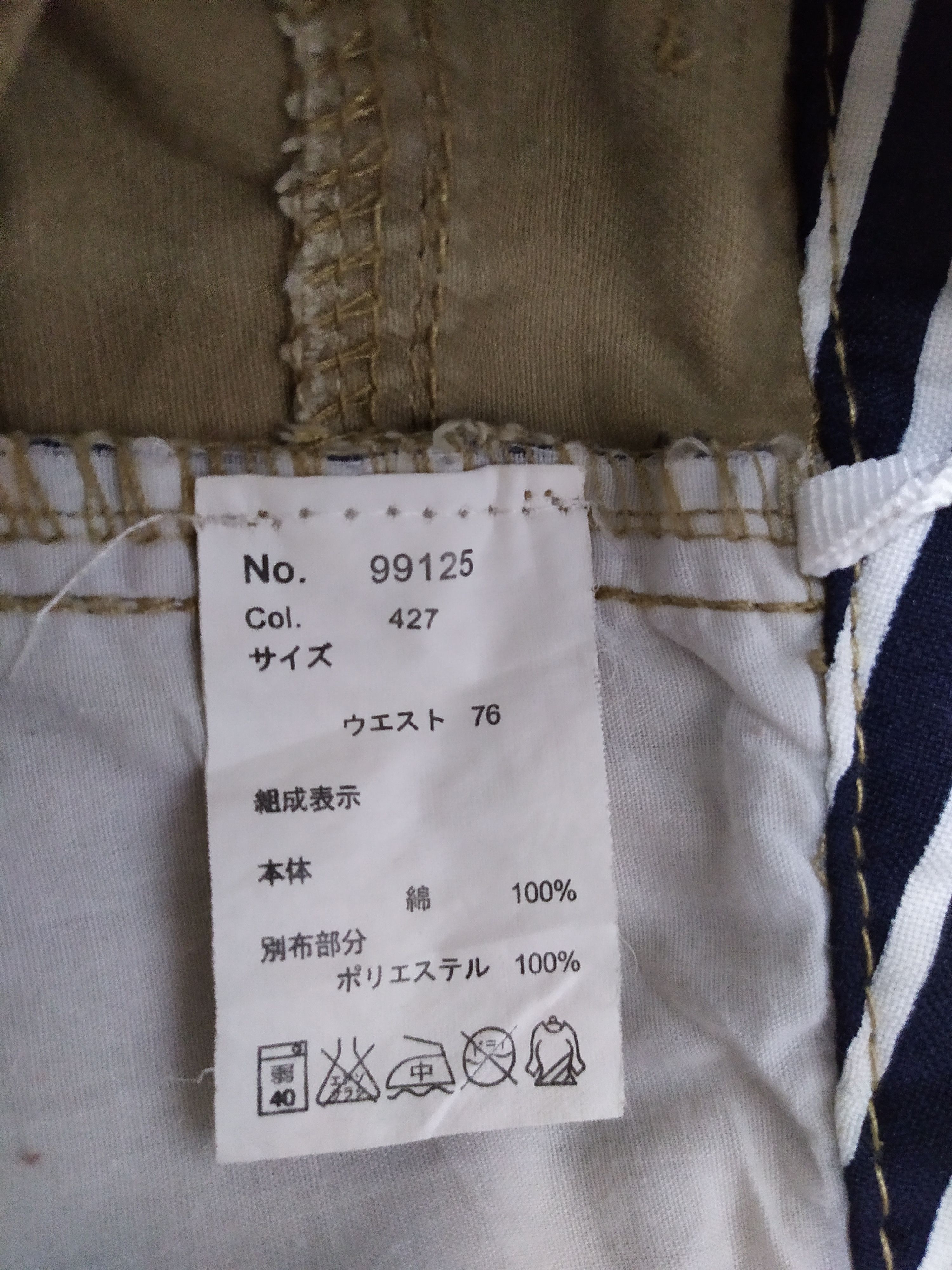 Japanese Brand VINTAGE PUNK STYLE SPRING LEG CARGO PANTS Size US 30 / EU 46 - 17 Thumbnail