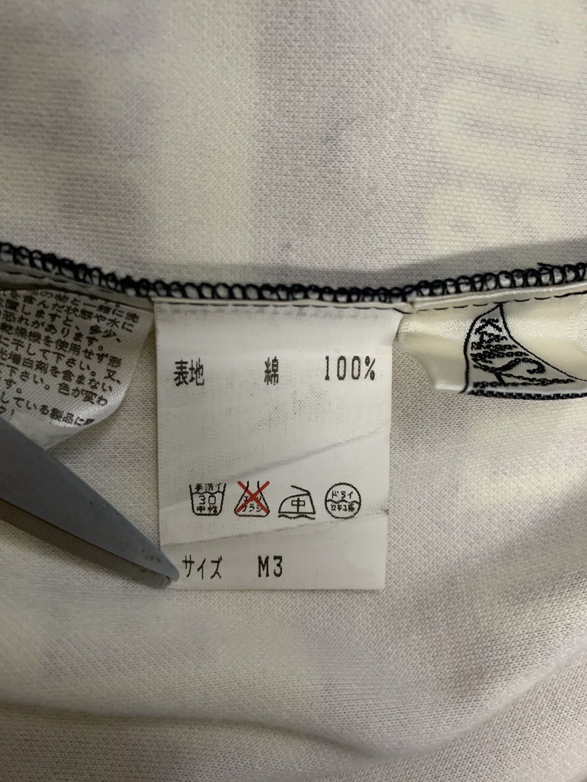 Kansai Yamamoto Kansai Impact Graphic OverPrint MiniSkirt by Kansai Yamamoto Size 25" / US 0 / IT 36 - 14 Thumbnail