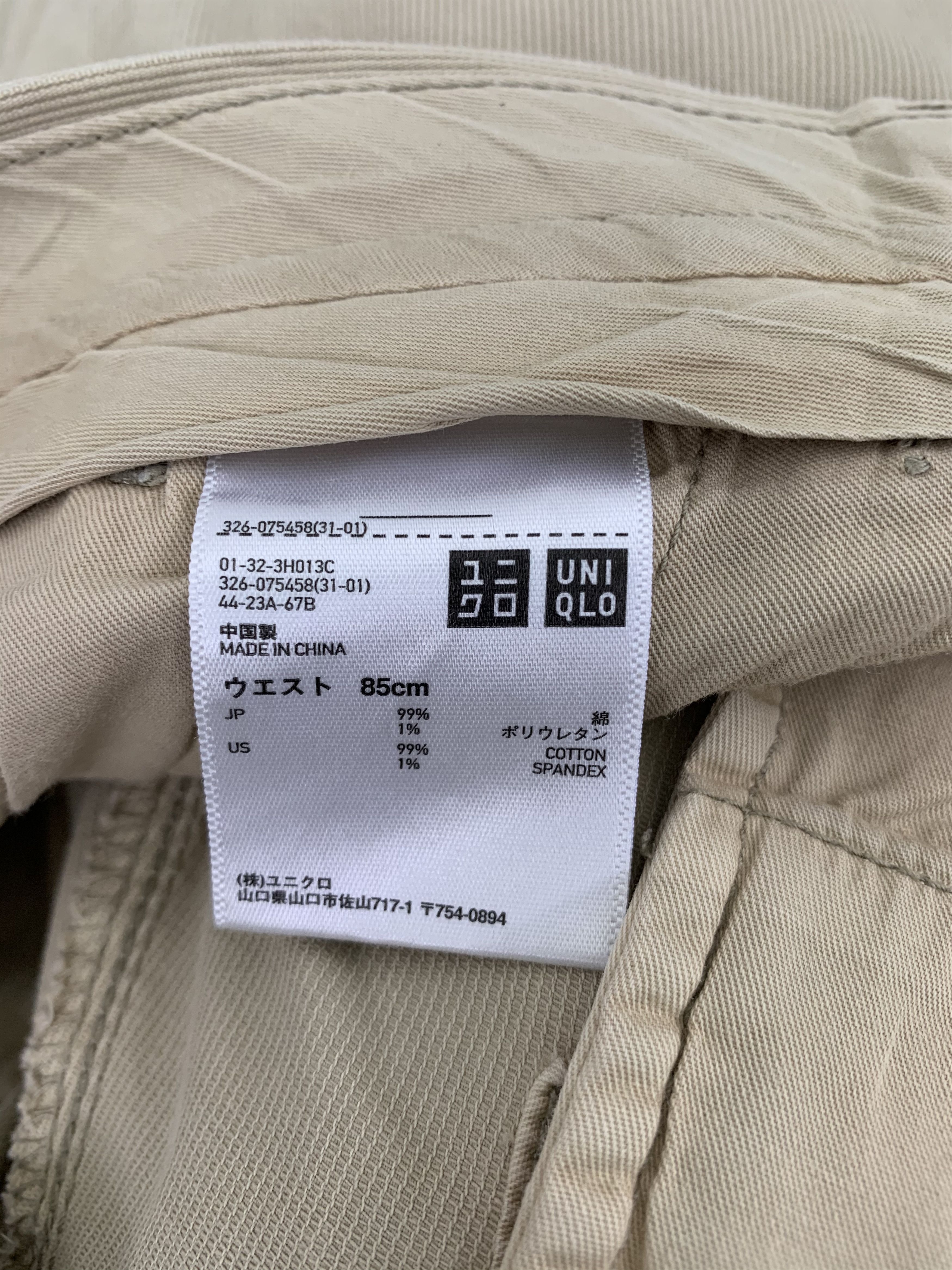 Japanese Brand Cargo Pants Uniqlo Soft Multipocket Utility Streetwear pant Size US 32 / EU 48 - 17 Thumbnail