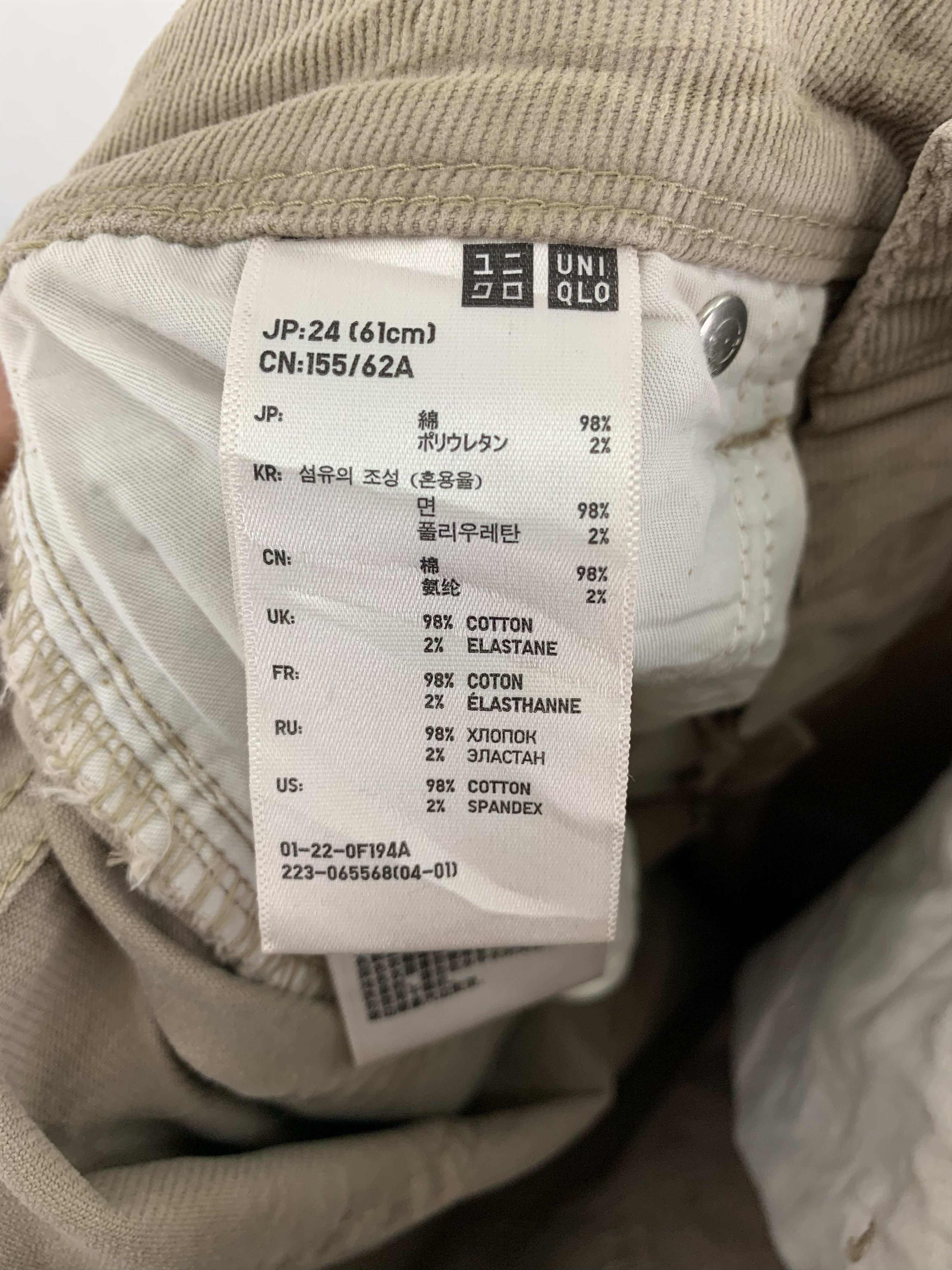 Japanese Brand Conduroy Pant Japanese Branded Uniqlo Brown Streetwear #070 Size US 28 / EU 44 - 6 Thumbnail