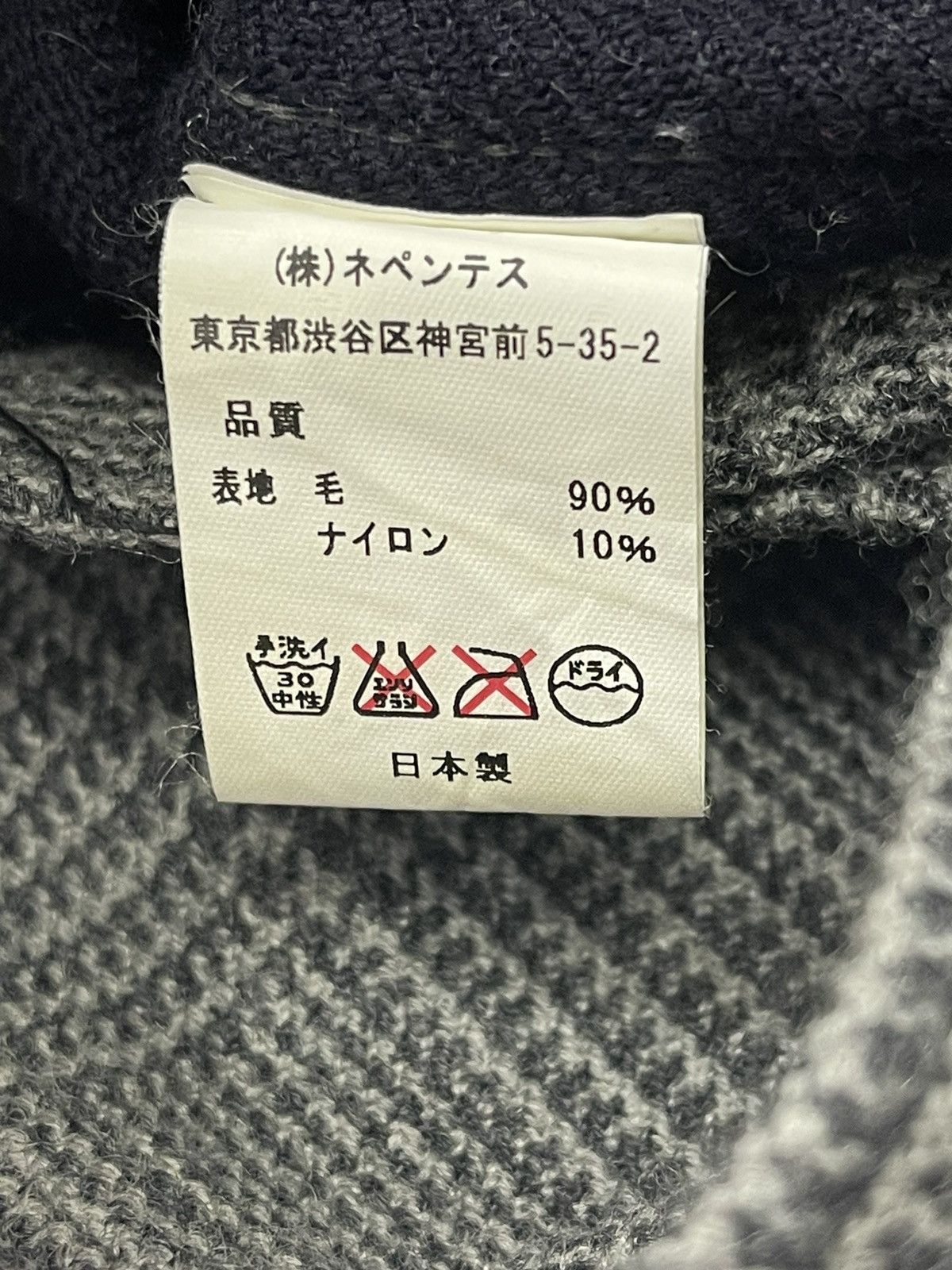Needles NEPENTHES JACKALOPE BAGGY BAKER PANTS Size US 28 / EU 44 - 10 Thumbnail