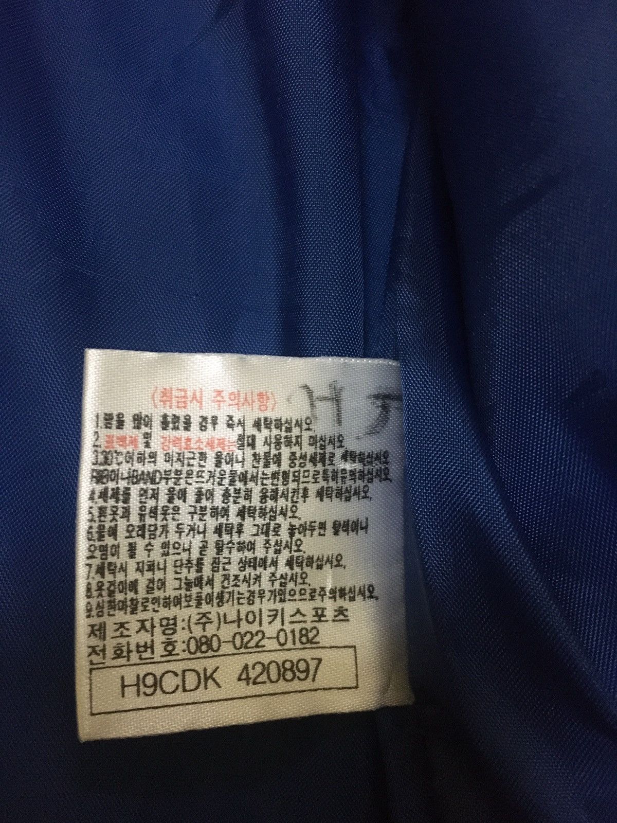Nike Nike Printed Vest Size US M / EU 48-50 / 2 - 15 Thumbnail