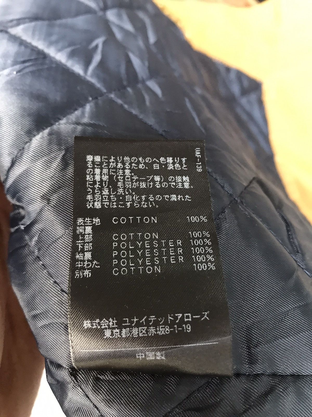BEAUTY&YOUTH × United Arrows Beauty & Youth United Arrow Quilted Lining Cargo Jacket Size US M / EU 48-50 / 2 - 16 Thumbnail