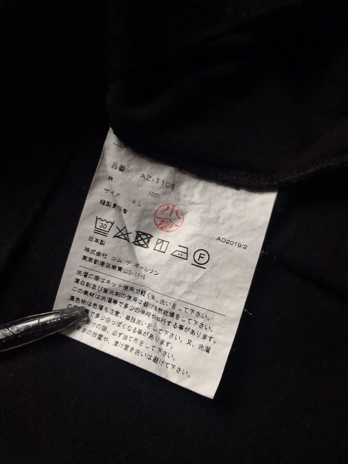 Comme des Garcons PLAY CDG Play Red Heart Tee Size US XL / EU 56 / 4 - 4 Thumbnail