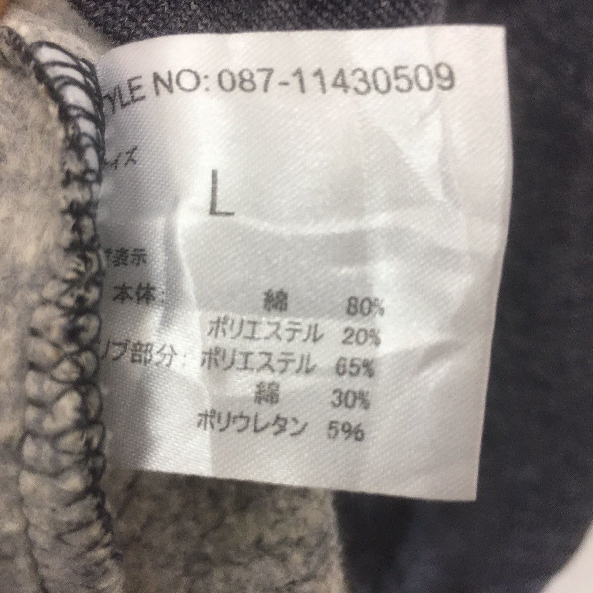 Japanese Brand Florida 1845 United States Embroidery Big Logo Spellout Size US S / EU 44-46 / 1 - 5 Thumbnail