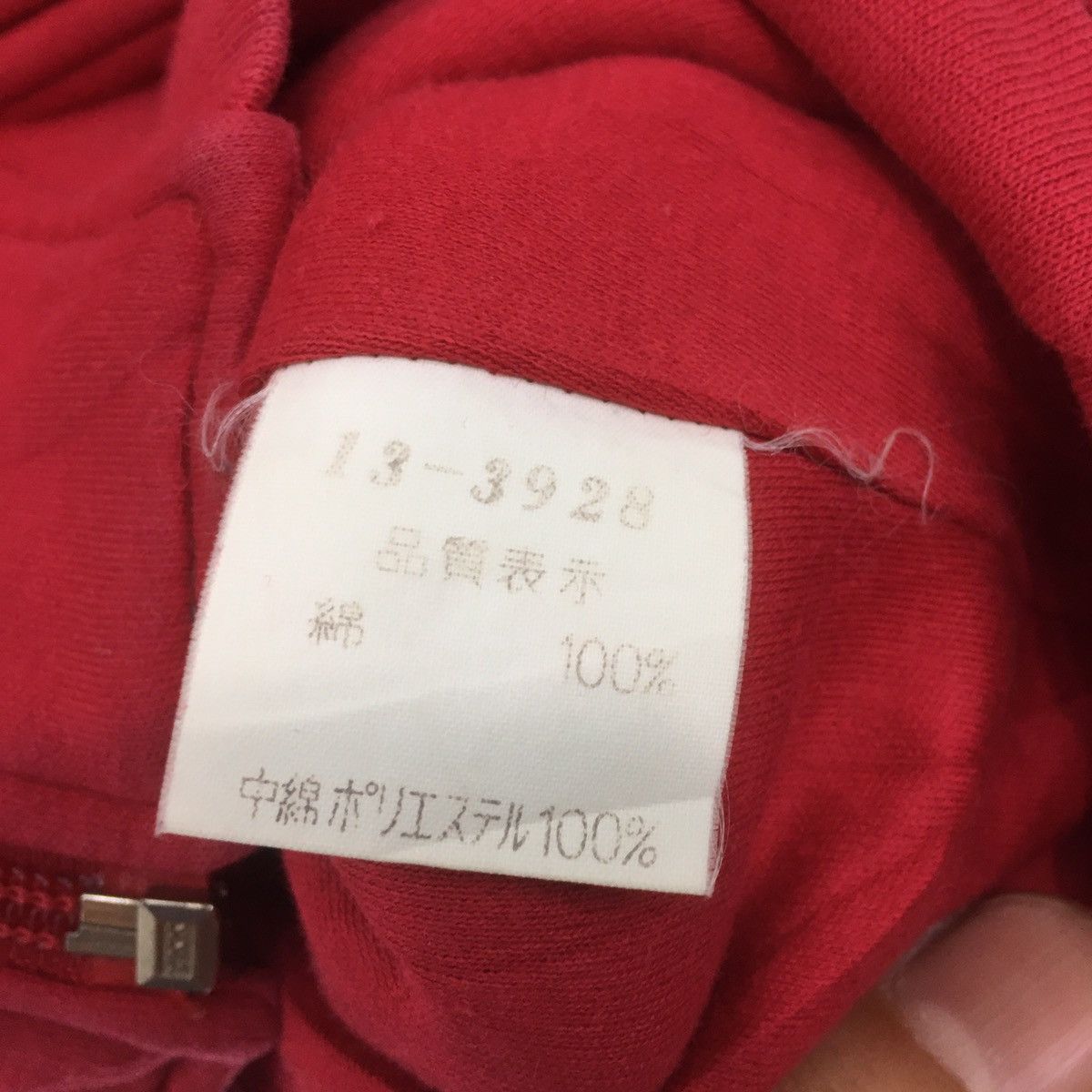 Kenzo × Vintage Vintage KENZO Sweatshirt Crewneck Kenzo Sport Zipper Size US M / EU 48-50 / 2 - 7 Thumbnail