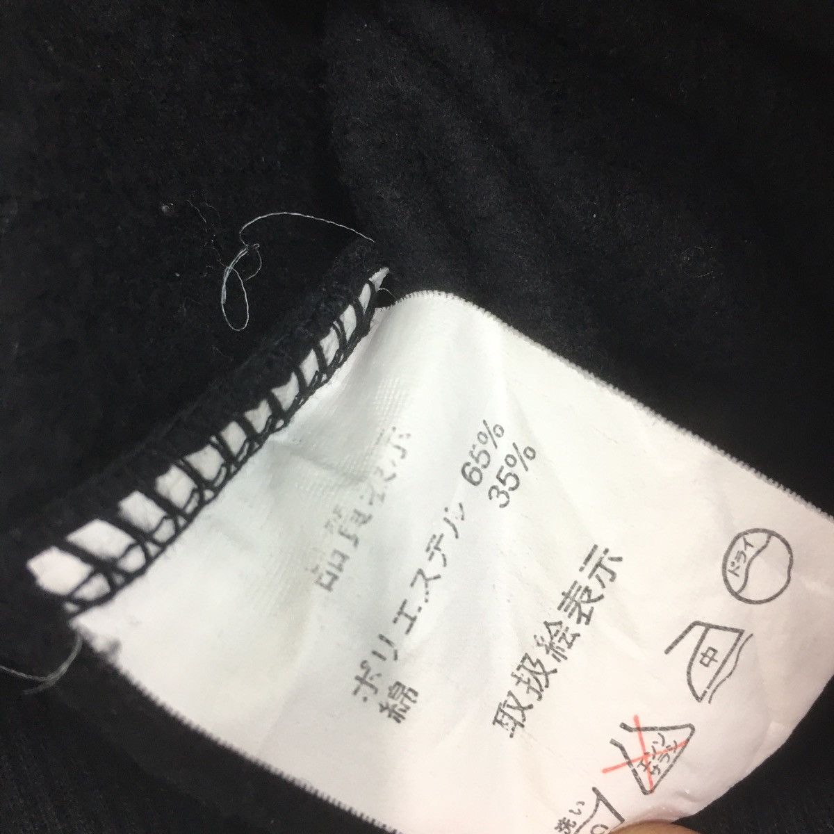 Japanese Brand × Seditionaries Skull Junky Sweatshirt Crewneck Skull inspired mastermind Size US M / EU 48-50 / 2 - 10 Thumbnail