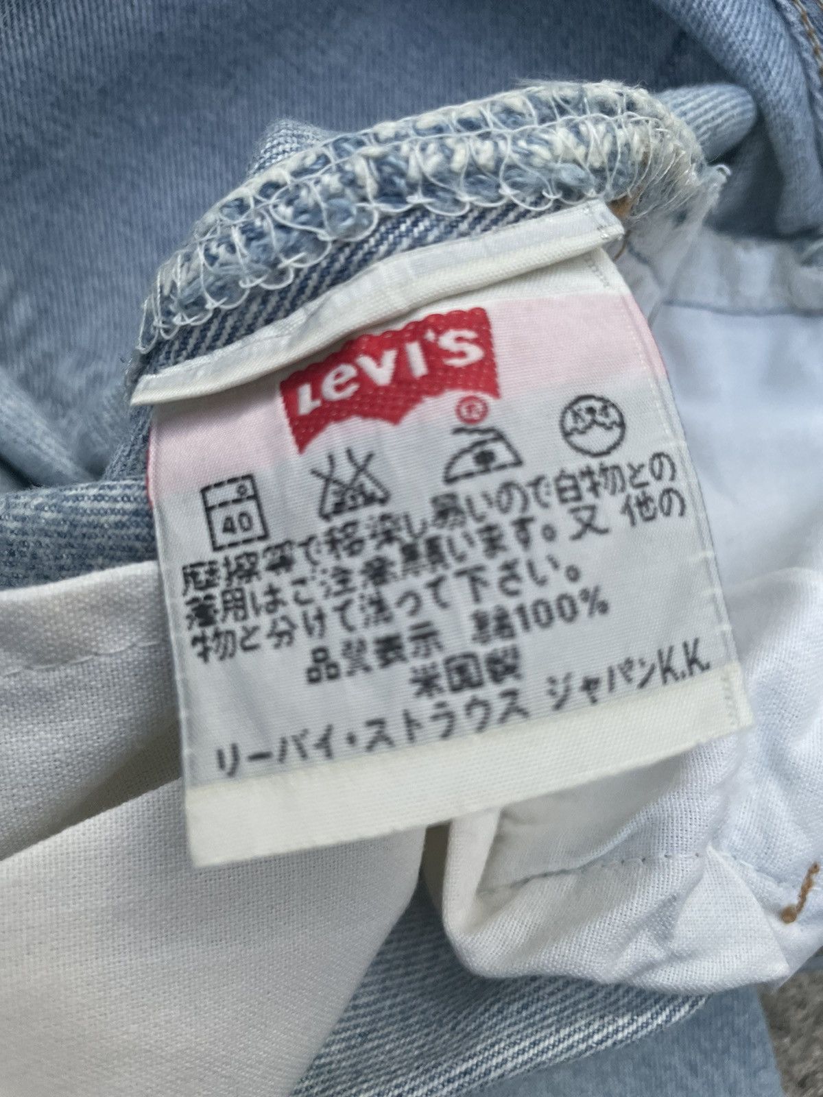 Levi's × Vintage Vintage Levi’s 501 1996 Usa Aging Faded Wash Size US 28 / EU 44 - 11 Thumbnail