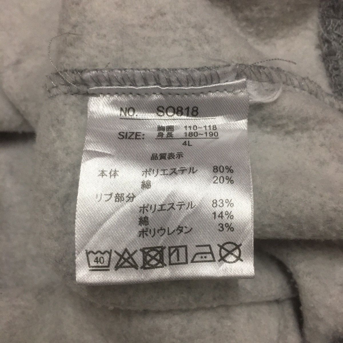 Hang Ten × Vintage Vintage Hang Ten Sweatshirt Crewneck Big Logo Hang Ten Size US XL / EU 56 / 4 - 8 Thumbnail