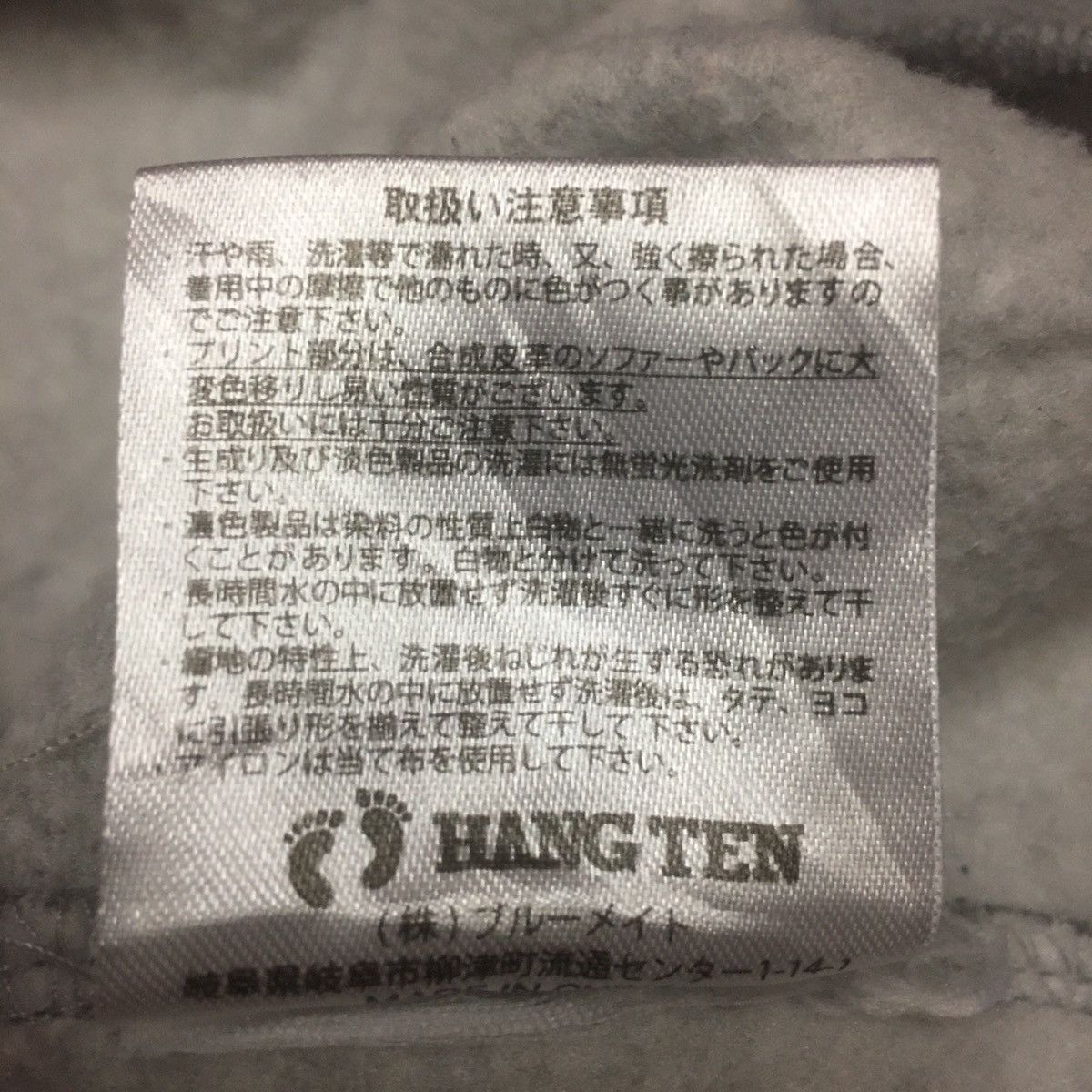 Hang Ten × Vintage Vintage Hang Ten Sweatshirt Crewneck Big Logo Hang Ten Size US XL / EU 56 / 4 - 9 Thumbnail