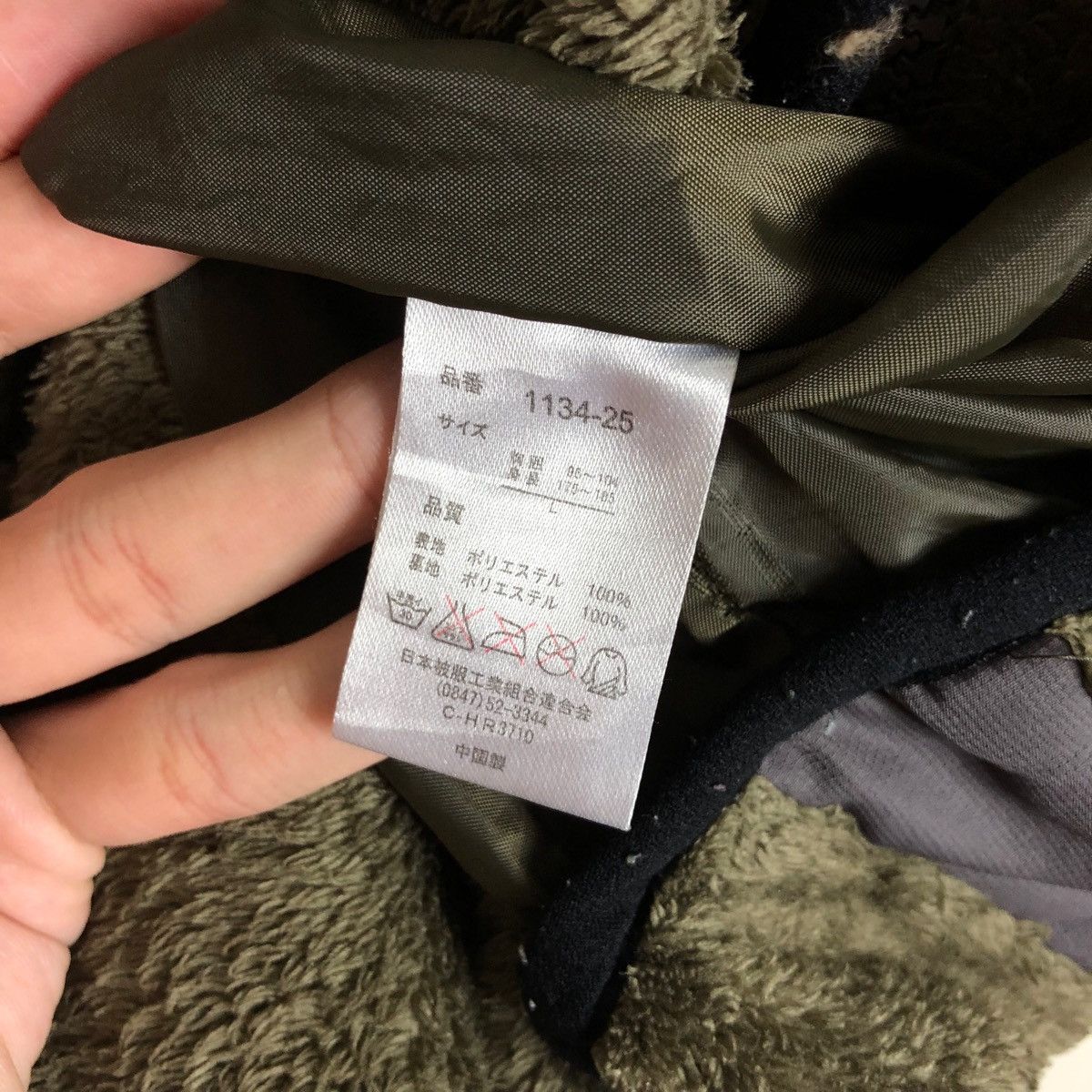 Japanese Brand Vintage Hummer Like Nothing Else Full Zipper Fleece Jacket Size US L / EU 52-54 / 3 - 9 Thumbnail