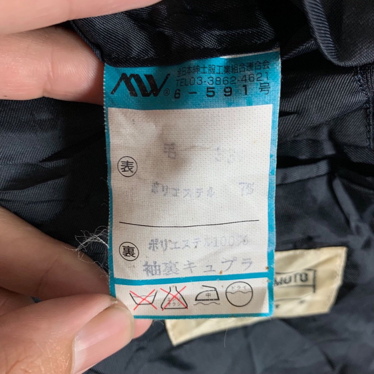 Kansai Yamamoto VINTAGE KANSAI YAMAMOTO HOMME BLAZER Size US M / EU 48-50 / 2 - 7 Thumbnail