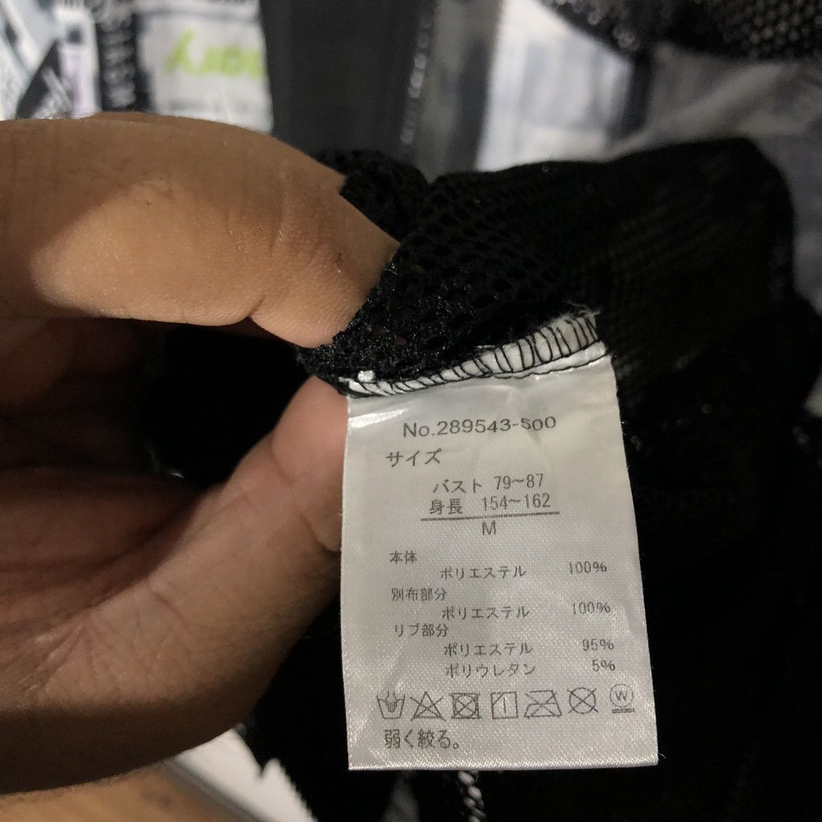Japanese Brand NET VARSITY JACKET BY JAPANESE BRAND LEAHMATIN Size US M / EU 48-50 / 2 - 8 Thumbnail