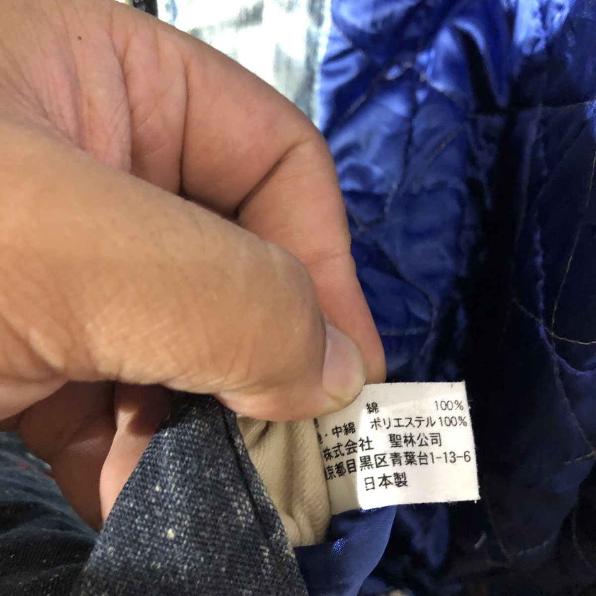 Blue Blue Japan Rare💥 Blue Blue Japan Denim Jacket Fabric Made in Japan Size US M / EU 48-50 / 2 - 14 Thumbnail