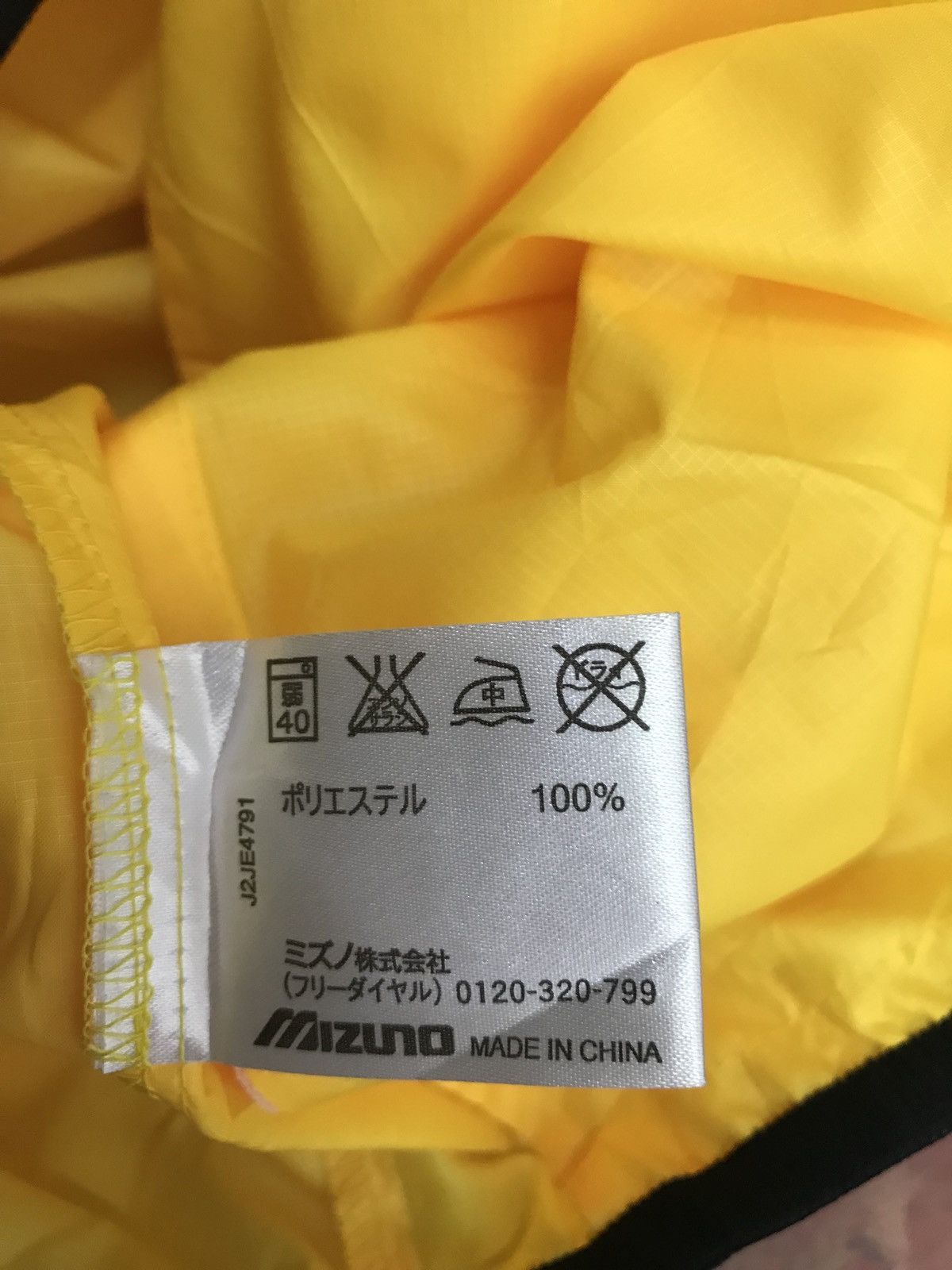 Mizuno Mizuno Running Osaka Marathon Volunteer Hooded Windbreaker Size US S / EU 44-46 / 1 - 5 Thumbnail